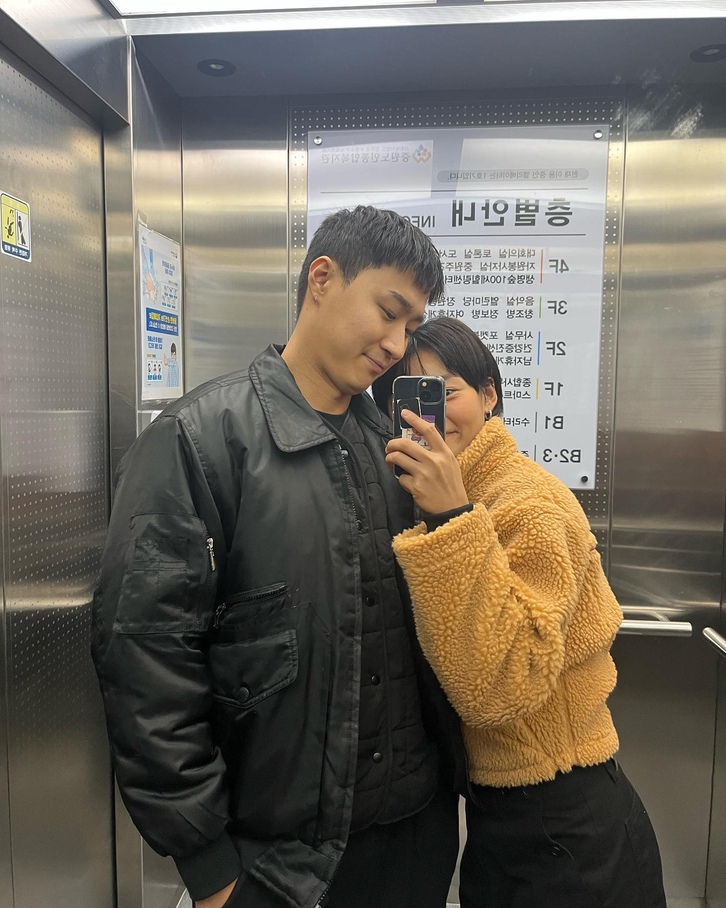 간만에 퇴근샷🥰