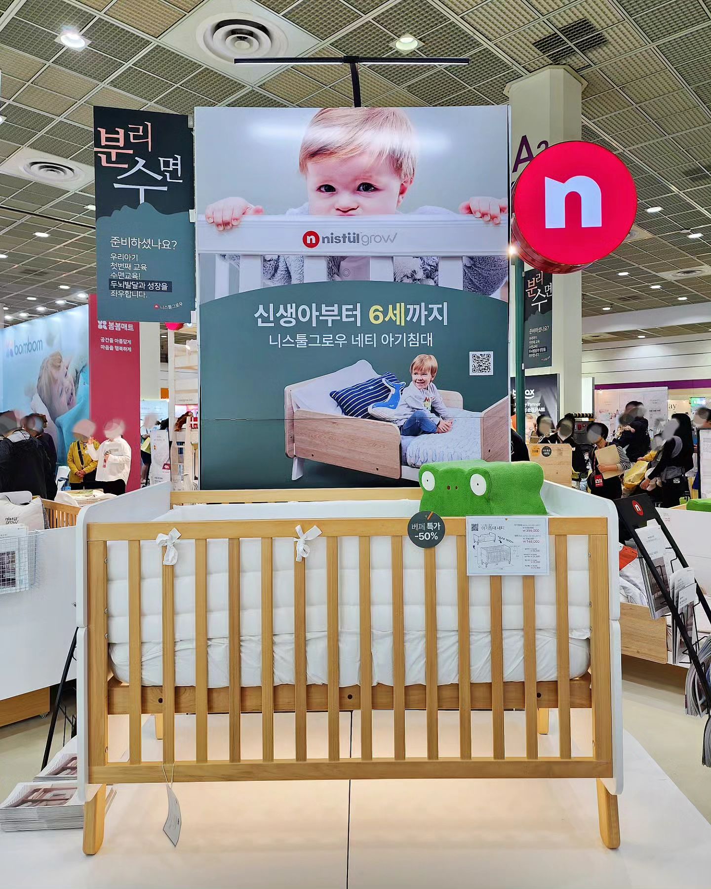 #광고
오늘부터 시작된 코엑스 베이비페어
✔️장소 : 코엑스 A홀 부스번호 D-27
✔️일시 : 4월 25일(목) - 4월 28일(일)
  10:00 – 18:00

두 아이들 키우며 너무나 잘 사용 중인 니스툴그로우
혁신적인 책상 솔루션으로 8년 연속 우승을 차지하고 있는 프리미엄 초등학생 가구 브랜드 답게 단순히 가구를 판매하는 곳을 넘어 교육을 생각하는 마음을 담아 제대로 된 제품을 만들며 아이가 태어나 처음으로 마주하게 되는 첫 세상을 응원하고 있는데요
이러한 철학을 바탕으로 많은 부모님들께서 애정하는 브랜드로 자리매김을 한 모습을 보고 있으면 초창기 때 부터 열심히 사용해 온 부모로서 자부심이 팍팍 느껴지구요
코엑스 베이비페어에 올 때면 가장 먼저 발걸음이 가는 브랜드이기도 하답니다

그러니 베이비페어 오픈런 해서 다녀 온
제가 알려드리는 꿀 이벤트 참고하셔서
빠짐 없이 모든 혜택 다 누리고 오셔야 해요😍

👶유모차
299,000원 체험단 특가!
후기작성시 하이체어 화이트 증정

👶아이비침대(매트리스 동시구매시)
펠트안전가드+와이드하단서랍 or 펠트안전가드+유아소파 증정
안티진드기 방수커버 증정

👶네티침대(매트리스 동시구매시)
아기욕조 증정

네이버후기: 네이버포인트 최대 20,000원 적립
SNS후기: 세탁용 추가 워싱패드 증정
베페 현장에서 구매시 펠트바스켓 증정

코엑스 베페 현장에 직접 못 가시는 분들은
자사몰에서 동일한 혜택 받아 보실 수 있으니
너무 아쉬워 하지 말기🫰
https://nistulgrow.co.kr/



후끈후끈!!!
베이비페어의 열기 속에서도 유독 후끈했던 니스툴그로우 부스
특히 많은 예비 엄빠들께서 아기 침대에 관심을 보이시더라구요

12개월부터 성인까지 사용 가능한 아이비 침대는 연령대에 맞춰서 모듈을 변경하여 사용할 수 있어 정말 실용적이구요
하단의 수납공간으로 공간활용도도 진짜 좋아요
그리고 유럽 안전표준인증, 호주, 뉴질랜드 안전표준 인증된 제품 (국내 인증보다 훨씬 까다로움)으로 싱글, 데이베드, 로우미드침대로 3가지 변형 가능하고 오스트레일리아의 아라우카리아 원목(소나무계열)을 사용하여 견고하고 탄탄해한 침대에요

아기침대 네티는 신생아부터 6세까지 사용가능한 침대구요
파트추가구매 없이 아이의 개월수와 신장크기에 맞춰서 하이포지션, 로우포지션 높이조절이 가능하며 가드를 제거 후 어린이침대로도 변신이 가능해요
유럽 안전표준인증, 호주, 뉴질랜드 안전표준 인증은 기본인 거 아시죠👍

Rover60 유모차는 전세계에 35만대 이상 판매되어 온 우수성이 검증된 신생아부터 사용 가능한 유모차인데요
양대면 가능, 높은 시트 포지션, 아기를 보호하는 시트와 캐노피기술은 물론
손쉽게 폴딩되며 부피가 작아 휴대성과 편리함을 모두 갖추어서 베페 때 마다 많은 분들이 관심을 보이신답니다
그러니 베페 때 체험단 특가로 만나 보시고 후기 작성 하셔서 하이체어도 선물로 받아 보자구요

#유모차 #아기침대 #신생아침대 #유아침대 #니스툴그로우 #절충형유모차 #출산준비 #어린이침대 #유아침대 #출산선물