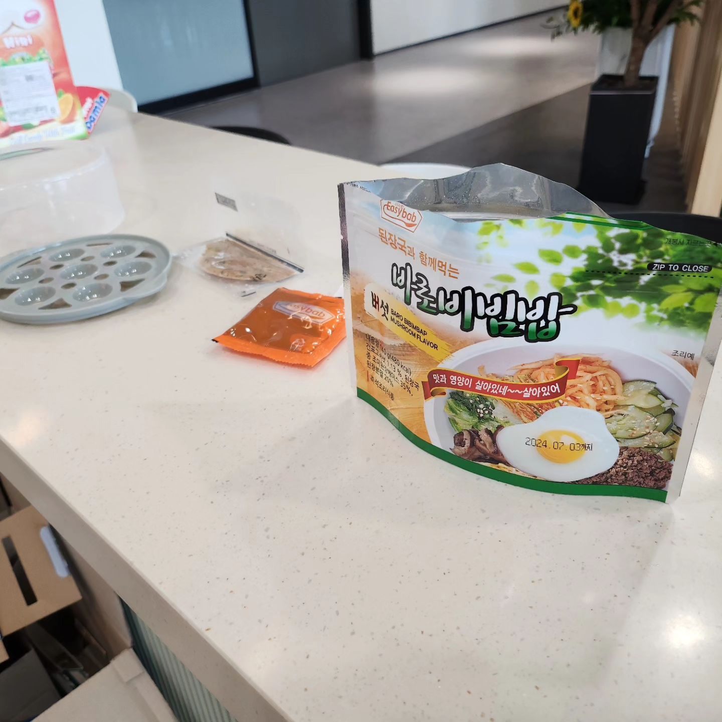 #오늘의점심 #전투식량 #첨먹어본맛 #맛은쏘쏘 #감탄지사비타지점
#즐거운식사