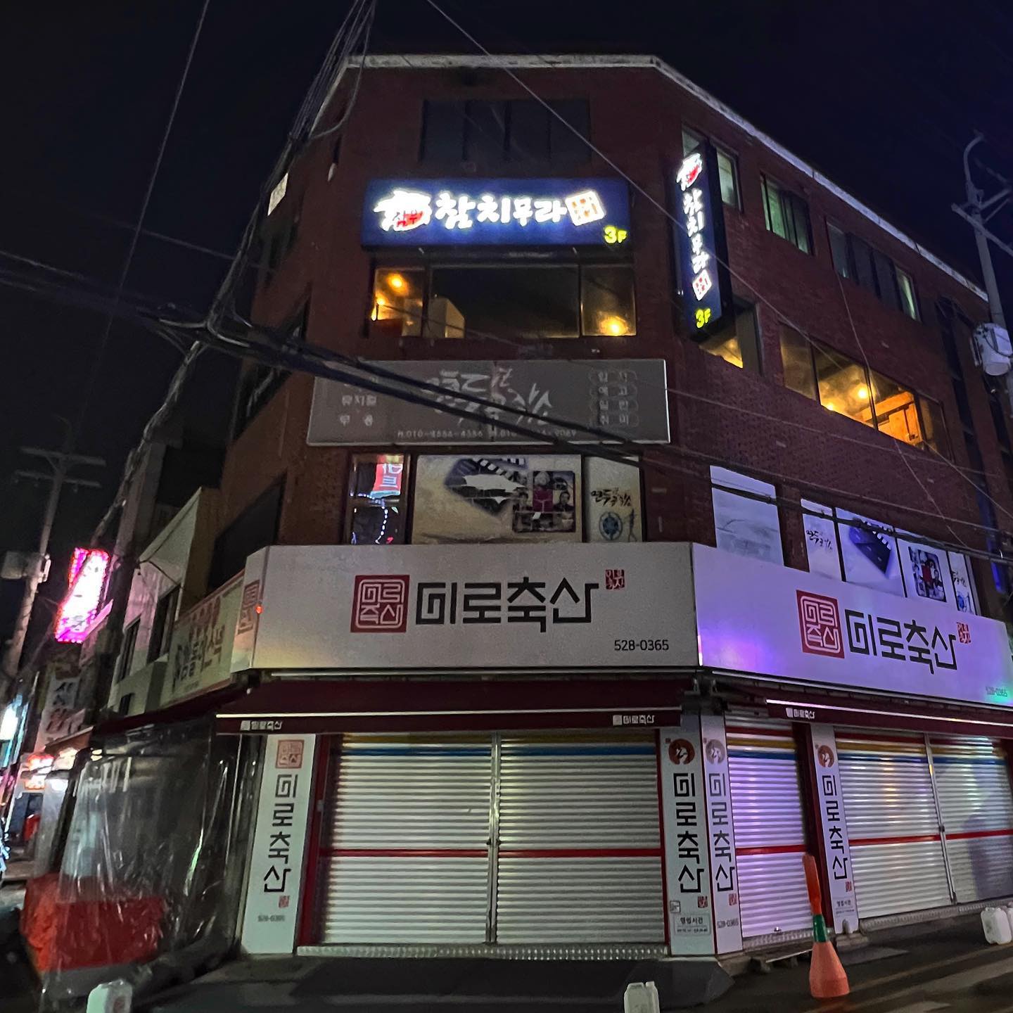 🐟서동 참치무라(#협찬)

▫️참치,연어,육회 서동미로시장 신상맛집 
▫️양, 질 뭐 하나 빠지지않는 갓성비 

🏷️메뉴
✔️추천메뉴: 참치&연어 세트, 치킨 가라아케 
- 참치, 연어, 참치&연어, 육회, 초밥
- 오뎅탕, 동태 매운탕
- 치킨 가라아케, 미니 새우튀김, 미니 오꼬노미야끼
- 참치/연어덮밥, 우동
- 소주, 맥주, 사케, 일품진로, 화요, 토닉워터, 레몬

📍주소
 부산 금정구 서부로 17, 3층

⏱영업시간
매일 17:00 - 01:00 라스트오더 00:00

📞전화번호
0507-1494-0913

🅿️주차
인근 공영주차장

👣대중교통
지하철: 서동역(4호선) 1번 출구 → 도보 8분
버스: 부산은행 하차 → 도보 5분

🚚포장, 배달, 흡연실