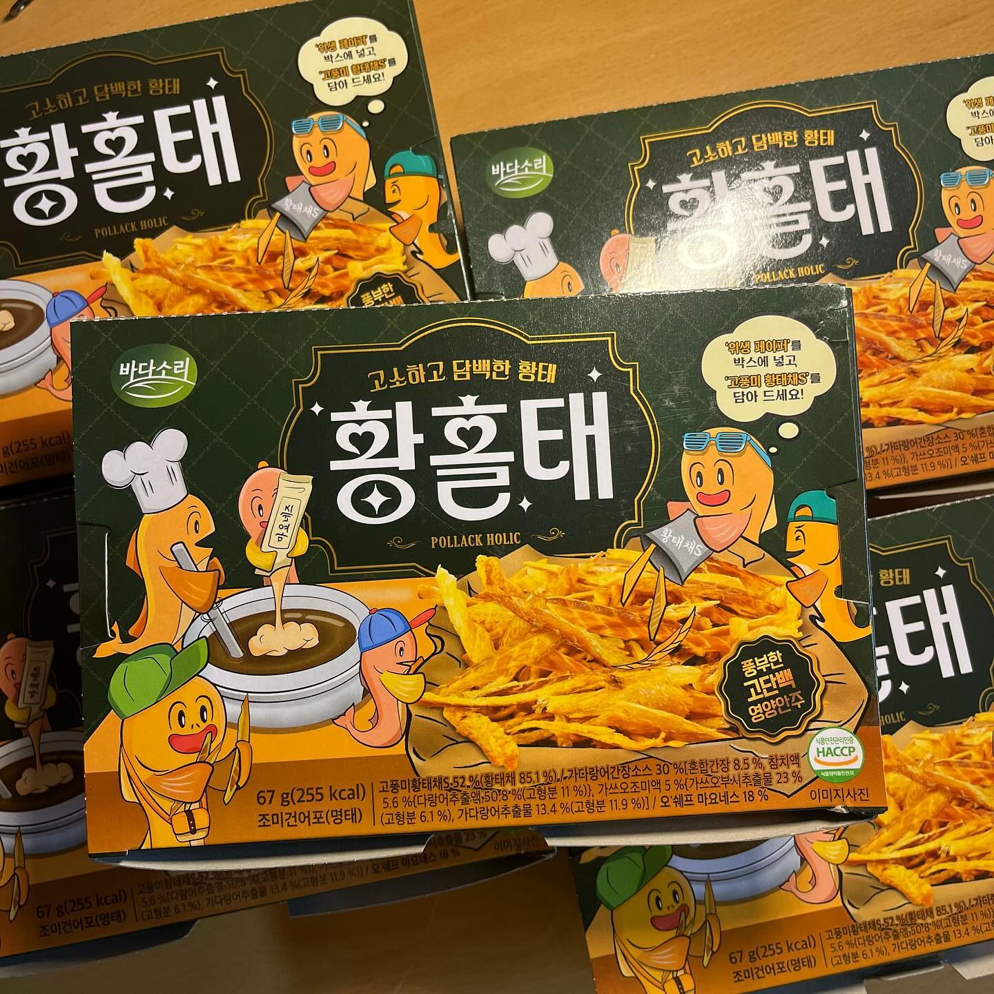 #협찬
✨[바다소리] 맥주안주 황홀태 피크닉
✨바삭한 고단백 영양안주
✨북어중에 제일 최고급 황태
✨황금비율 가다랑어 간장소스
✨소스가 너무 맛있어서 적극추천
✨한번 먹으면 멈출수없는맛
✨상품링크 url : https://bit.ly/44z7AHw
.
.
#광고#맥주안주#술안주#혼술#와인안주#캠핑안주#황태과자#황태스낵#캠핑간식#영양간식#황홀태#피크닉안주#편의점안주#먹태