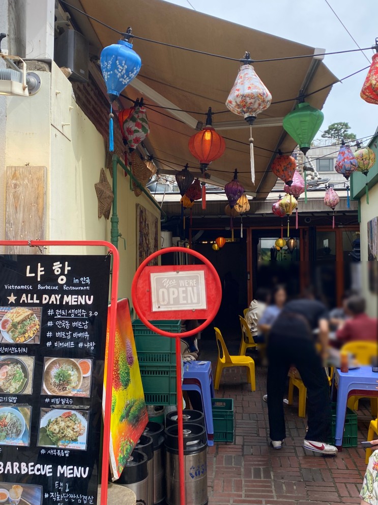 [ 안국역 맛집 ] 냐항in안국