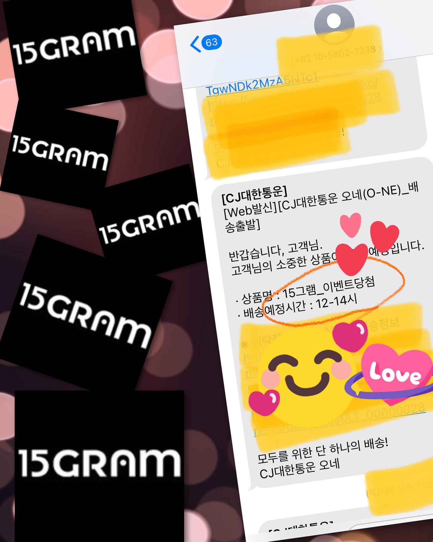 모야모야🥳
#15그램 당첨확인 하자마자 택배 운송장 속도 봐봐🫶🏻
#15gram 찐팬 입덕할수 밖에 없음 👍
#베러센스 로 나의 센스를 살짝 뽐냈는데 #당첨 됐뚬! 
소소한 일상 속 행복은 15그램과 함께!