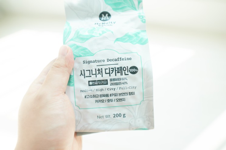 맛있는 디카페인원두 추천 맥널티 홀빈 원두 후기