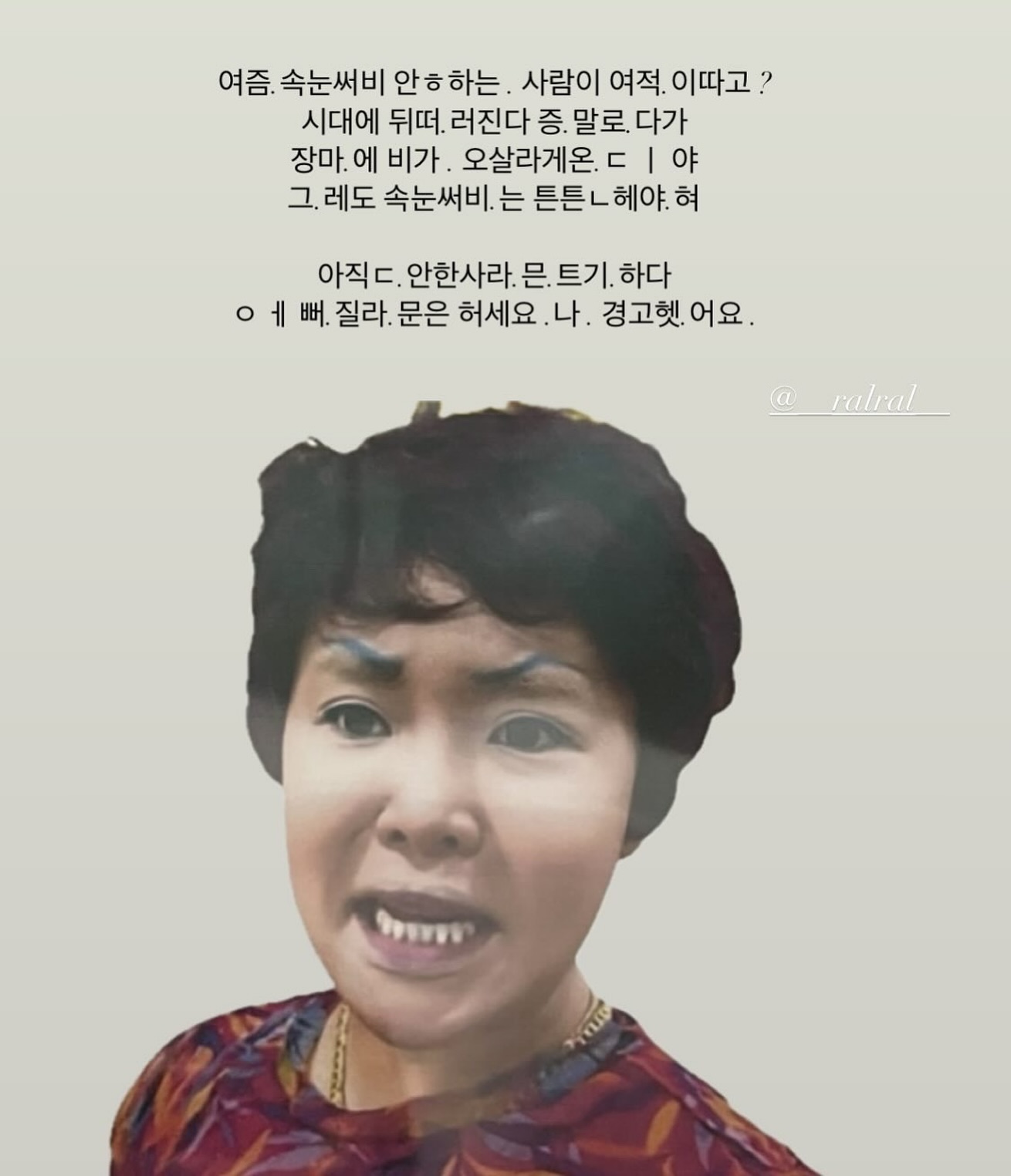나 , 경고 헷.어요 
마숰하.라 . 유.난떨ㄹ지 마 ㄹ고 ㅎㅓ시 ㅇㅛ
 
⠀⠀ ⠀ ⠀ ⠀ ⠀ ⠀ ⠀ ⠀ ⠀ ⠀ ⠀ ⠀ ⠀ ⠀ ⠀ ⠀ ⠀ ⠀ ⠀ ⠀ ⠀ ⠀ ⠀ ⠀ ⠀ ⠀ ⠀ ⠀⠀ ⠀ ⠀ ⠀ ⠀ ⠀ ⠀ ⠀ ⠀ ⠀ ⠀ ⠀ ⠀ ⠀ ⠀ ⠀ ⠀ ⠀ ⠀ ⠀ ⠀ ⠀ ⠀ ⠀ ⠀ ⠀ ⠀ 
⠀⠀ ⠀ ⠀ ⠀ ⠀ ⠀ ⠀ ⠀ ⠀ ⠀ ⠀ ⠀ ⠀ ⠀ ⠀ ⠀ ⠀ ⠀ ⠀ ⠀ ⠀ ⠀ ⠀ ⠀ ⠀ ⠀ ⠀ ⠀⠀ ⠀ ⠀ ⠀ ⠀ ⠀ ⠀ ⠀ ⠀ ⠀ ⠀ ⠀ ⠀ ⠀ ⠀ ⠀ ⠀ ⠀ ⠀ ⠀ ⠀ ⠀ ⠀ ⠀ ⠀ ⠀ ⠀ 
문희.는.#메이드뷰티