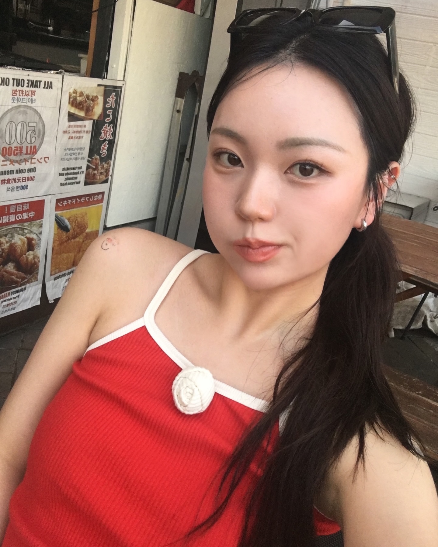 집중한 입