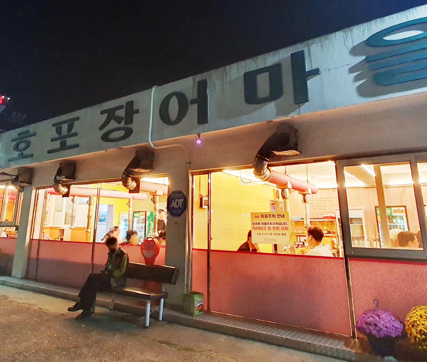 [율희의 부산맛집추천]

여러부우운 장어 보고가세요오-♡
장어 먹은지 몇일 안됬는데도 먹어도
먹어도 왜이렇게 맛있는거죠..

오늘은 부산 사상 괘법동에 위치한
호포장어마을에 다녀왔어요 
여기 꽤 유명한 곳이 더라구용?!!

동생이 오랜만에 타지에서 내려와서
동생찬스로 다녀온 곳인데  직접 구워주시니 편하기도하고 직원분들도 너무친절하고 좋았어요 넘맛낫어요 :)
행복한 저녁이였답니다 다들 저녁 뭐드셨어요_?!!

오늘도 기력회복 완료💛

가게정보

🤎주소 :  부산 사상구 광장로 28
괘법르네시떼 역 도보 300m

🤎영업시간 :
11:30 - 21:00
(브레이크타임 15:00 - 15:30)

🤎전화번호 : 051 321 0707

.
.
#부산#부산맛집#사상#사상맛집#바다장어#일상#장어구이#호포장어마을#괘법동맛집#부산가볼만한곳#맛집추천#부산맛집추천#소통#먹스타소통#먹스타맞팔#먹방