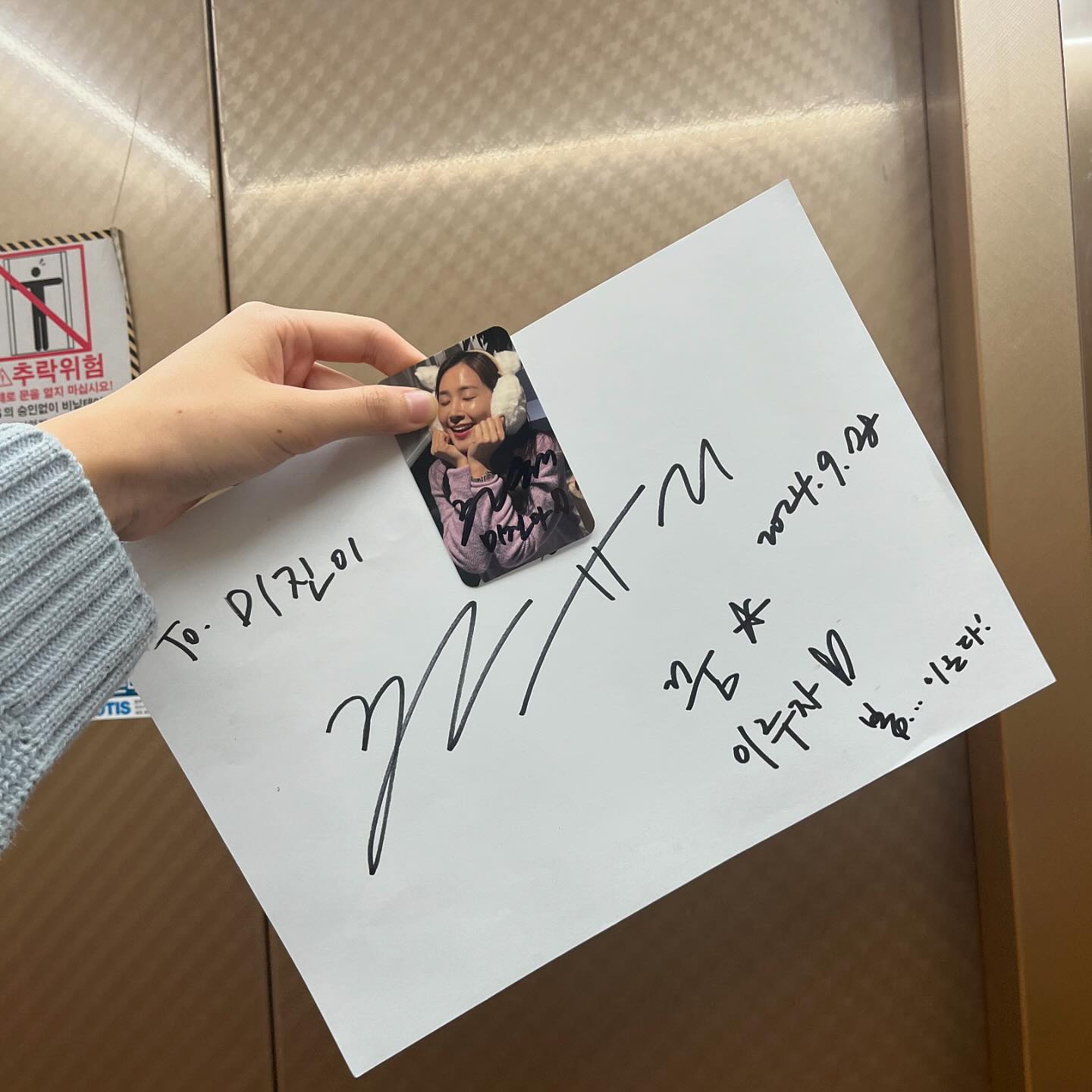 240928토 율밤🌌 #율밤 

왕왕 행복!!!! 왕왕 햅삐!!!!!!!

엄마랑 놀러가다가 연락이와서 얼른 관광지 찍고 차돌리고.. 정신없이 짐싸고 출발하고 도착해서 즐기고..! 그렇게 소나무회 이벤트 올출석러가 되었습니다…

너무너무 재밌었던건 모두 촬영 안 하고 진짜 서로에게만 집중하니까 즐거움이 더 크게 느껴졌고
모두가 행복만 하고 있는 자리였어서 더 신나게 되었던 것 같아요.
언니의 앨범과 작품들과 쉼에 대해 이야기하고 또 질문하면서 수다도 떨고 ㅎㅎㅎㅎ
쉬지 않고 잔을 부딪히고 노래를 부르고 춤을 추며 그저 흥으로 가득한 시간이었어요.

심각한 몸치이지만 언니 앞에서라면 술잔을 들고 춤을 추는 내가 되었다는게 정말 웃기고 뿌듯하고(?) 
비하인드라면 우리 테이블이 재밌었던 언니는 저희의 사진을 찍고 가셨어요.. 저희도 그 사진 갖고 싶어요..🥹
재밌던건 우리 테이블 거의 다 I인데 언니 앞에서 E가 되.. ㅋㅋㅋ
언니는 거짓말하지 말라고를 반복하셨다..
언니의 미스트도 쓰게해주고 점점 취해가는 언니를 보며 이게 꿈인가 싶었고 아직도 너무 꿈만 같은 느낌이예요.
언니 정신 없고 취기 때문에 잠깐 딴거하면 우리랑 하려던거 잊어버리고 그런 언니를 지켜보는 우리.. 와.. 진짜 꿈같다!!!
🎶깨지 않을 꾸우우우우움~~🎶

언니 위스키 마실때마다 따라서 마셨는데 진짜 꿈같은 상황에 놓이니까 아무리 마셔도 안 취해!!! 권유리 매직이다!! 생각했어요.

테이블에서 꿈과 직업에대해 이야기했는데 솔직히 유리언니한테 말한게 내 꿈인지 잘 모르겠고.. 음 회피하는 나인거 아는데 편지에 쓴 두개의 직업 중에 어떤 길을 가야할지 모르겠어서. 언니가 응원해주는 꿈이 정말 내가 갈 수 있는 곳인지, 그렇게 노력했던 나는 지금 어디에 있는지 솔직히 모르겠고 몇년째 혼란스러운 상황에 갇혀있어요. 내가 그 꿈에 대해 말할때마다 좀 부끄러운 것 같아요 그 상황에 현재 노력하고 있지도 않으면서 바란다는게 맞을까.
헤헤 근데 언니한테 말 했을때 바로 언니가 어쩐지~ 그 느낌이 있어!! 라고 해주셨을때. 뭔가.. 뭔가 힘이 나. 이런 말에도 힘이 나. 
어쩌면 그냥 비슷한 말이든 듣고 싶었을지도..? 

언니에게 이야기 한 것 중에 너무 재밌었던건
17주년 모임에서 드레스 코드 이야기 ㅋㅋㅋ 오전에 보는건데 그럴 수도 있는거 아니냐~~라고 하는 언니의 말에 격하게 공감하는 우리 테이블 사람들에 언니가 너무 좋아했던거. 여기는 말이 잘 통한다고 좋아하던게 진짜 웃기고 귀여웠어요.
그날 몇시에 일어났냐고 물었더니 몰라 기억도 안 나. 그냥 어떻게 짐 싸들고 술 챙기고 내려갔어.라고 ㅋㅋㅋㅋ
그리고 언니에게 선타투후뚜맞을 알려준 것도 기억에 남아요.
먼저 타투하고 후에 맞는거라고.. 언니가 타투 하고 싶은데 엄마가~ 이런 이야기가 나와서 말해봤어요. 내 타투 보러 오다가 피디님한테 잡혀서 또 잊어버리는 언니🤣 그냥 무슨 대화를 해도 너무 좋고 재밌었어서 많이 벅차게 행복했던 순간이었습니다.!!

응원해주고 포옹해주는 유리가 너무 꿈같았어!!!🫠
앞으로 영영 잃고싶지 않은 기억인데 벌써 흐릿해지고 있어서 슬프네요😢 우리 또 만나서 더 신나게 놀아요 웅니..🥹

우리 많이 행복하고 건강하자!!

그리고 오늘은 유리가 쏜다!! 이 말 왜이렇게 멋있지..?🙈

언니들 덕분에 힘들 때마다 힘내고 많이 행복할 수 있어서 너무 고마워요. 주변에서는 저렇게까지 덕질하나 싶겠지만 이게 내 행복의 전부 중 제일 큰 부분이고 덕분에 살아가서. 누군가를 이렇게 진심을 다 해 좋아할 수 있는 것도 행운이라고 생각해요. 늘 감사합니다.

소나무회 운영진 분들과 유리언니에게 감사합니다🙏

yulyulk