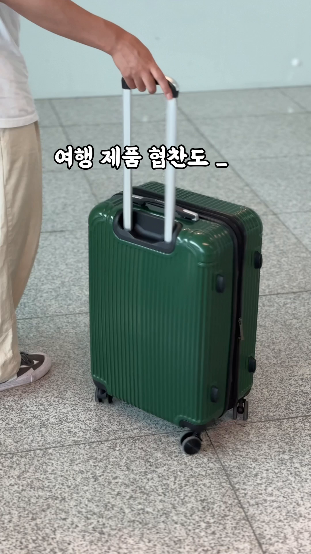 숏폼쉐어 마케팅팀