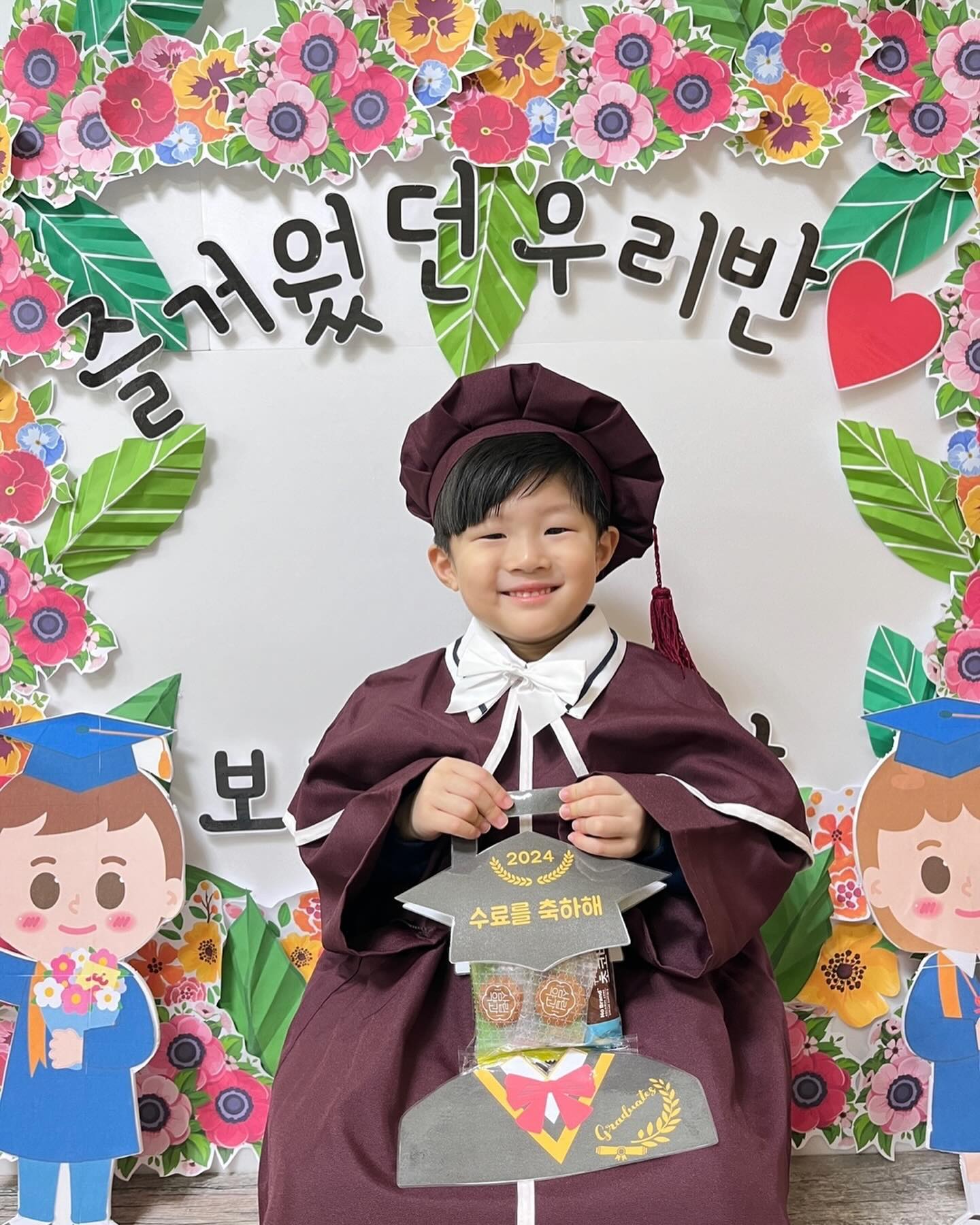 귀여운 내 아들랑구😘
#46개월 #5살형아됬다