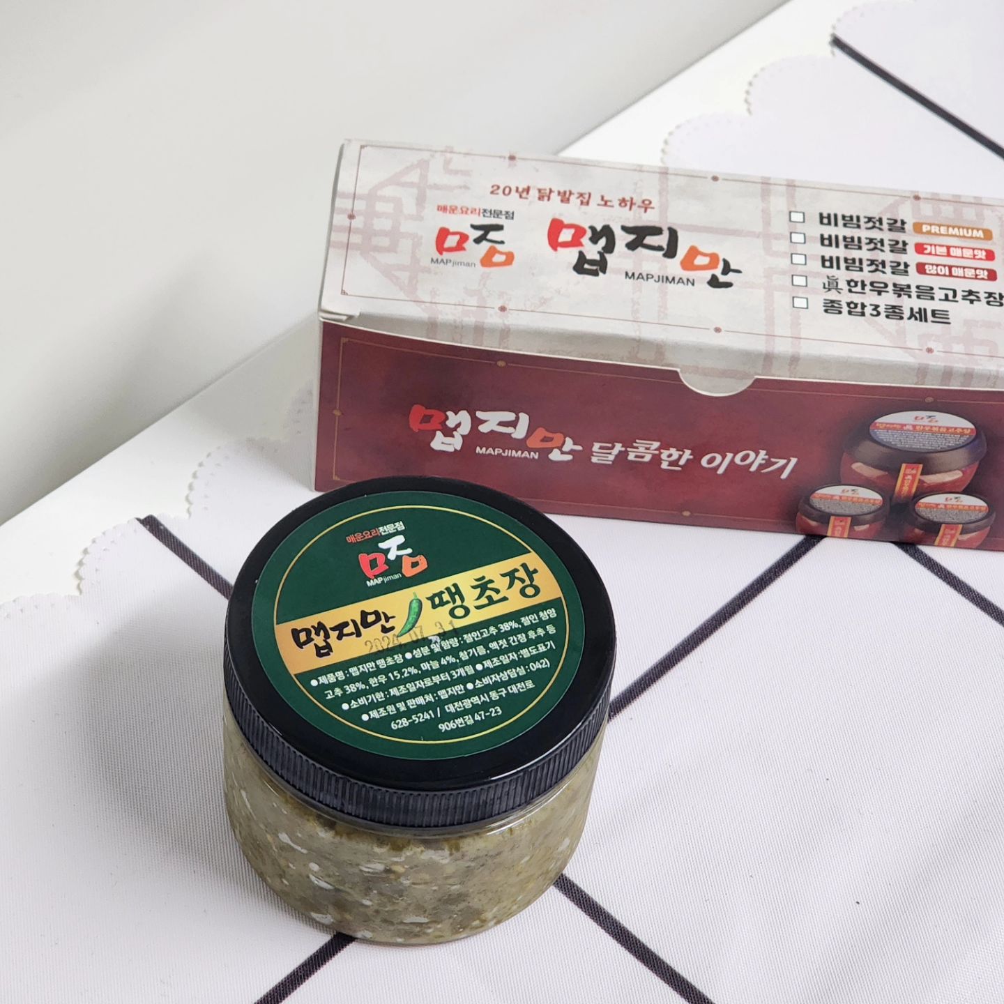 광고 🌶  #맵지만 

우와 완전 밥도둑~
날 더워서 입맛도 없고 밥 하기 귀찮은데
따뜻한 쌀밥이랑 먹으니 너무 맛있네 ㅎㅎ

맛있게 칼칼~~ 입맛이 살아난다 🫡

대전닭발맛집 은행동 꾸미신닭발을 20년째 운영하며 매운음식 노하우로 만든 브랜드 맵지만!!

매운음식전문점으로 매운 비빔젓갈 땡초장 볶음고추장 직화구이닭발을 판매하고있다고 합니다. 🤩

++한우만 고집한 매운 땡초장으로 고기에 쌈장처럼 잘 어울리고 국수에 다대기로도 활용 할 수 있어요.

생선구이에 얹어먹어도 비린맛을 잡아주어 맛있게 드실 수 있습니다.
파스타에 활용하여 매운할라피뇨파스타처럼 만들 수 있어요!

👉메가쇼, 고카프 등 박람회 매회 매진행렬
👉화학캡사이신 아닌 감칠맛좋은 매운맛
👉고기와 꿀조합 캠핑음식으로 제격
👊유튜브 맵지만 먹방있으니 찾아봐주세요 😆

mapjiman

🌿 네이버 검색 : 맵지만
https://m.smartstore.naver.com/mapjiman

#매운젓갈 #메가쇼추천 #팔도밥상페어추천 #캠핑 #캠핑음식 #고기쌈장 #다대기 #청양고추 #매운맛 #실비 #오징어젓갈 #매운오징어젓갈 #저메추 #점메추 #도시락반찬 #도시락 #자취생 #반찬 #캠핑음식 #땡초장 #매운