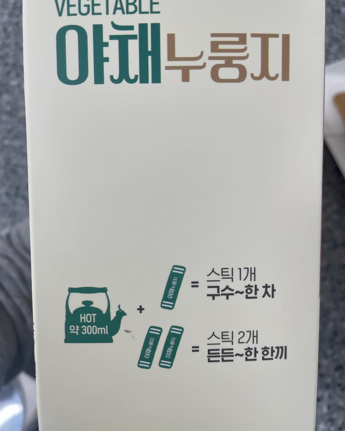 #협찬

바쁘다바뻐 사회에 아침밥도 제대로 못먹도 출근하는데  배는 고프고 간단하게 먹고 싶을때 딱 쫗은 
송화버섯, 표고버섯, 영지버섯 3가지 버섯과 다시마를 우린 물로 누룽지를 만들고, 
당근, 양파, 시금치와 계란까지 더한 영양가득한 야채누룽지 소개합니다👏

✔️별도의 첨가물, 간을 하지 않아 담백하고 구수한맛 !
친환경 백미로 제조하고 있기에 유아식으로도 좋아요

[야채의 식감이 부담스러우신 분들은 쌍지뜰 스마트 스토어를 방문하시면 오곡누룽지, 귀리누룽지도 준비되어 있습니다]

📌 Tip
▪️뜨거운물을 부어 4-5분 정도 기다리면 완성
야채가 식감을 살려주어 맛있게 드실 수 있습니다. 
▪️부드러운 식감을 원하실 경우 뜨거운 물을 붓고 전자레인지에 1-2분 돌려주시거나, 직접 물을 넣고 끓여주셔도 부어주세요

#택배의여왕 #숭늉 #누룽지차 #야채누룽지 #스틱누룽지 #쌍지뜰누룽지 #구수한누룽지추천