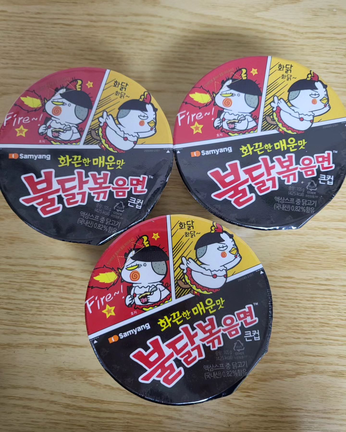 #협찬 역시불닭볶음면은오리지날이진리👍
맛있는불닭볶음과함께할수있는게임을소개해드릴께요!

How to Play with Buldak! 
불닭으로어떤놀이도할수있어!

<불닭컵셔플>
① 빈불닭볶음면소컵3개와다양한토핑준비
② 플레이어들은각자의불닭볶음면을들고차례대로한명씩게임을 한다. 
③ 셔플러는핵불닭소스1개와토핑1개(토핑이 적힌 종이)를각각의 캡슐에넣고플레이어가보는앞에서준비된소컵3개중에넣고섞는다.
④ 플레이어는컵을하나잡고그컵에서나온토핑 / 핵불닭소스를획득
⑤ 플레이어들은세바퀴반복하여획득한토핑 / 핵불닭소스를각자의불닭볶음면에넣어먹는다.

✔️앞으로나올다양한게임시리즈들은유튜브와인스타그램에서더많이 만나볼수있어요!

- 유튜브이벤트 : https://www.youtube.com/watch?v=MvmLXIYgcwY
ㄴ 유튜브이벤트에서당첨되면나중에게임할떄사용할수있는제품을 준다고하네요! 다들 참여해보세요 :)

- 국내 IG 이벤트 : https://www.instagram.com/p/C0gUWPohRIw/ 

✔️해당영상에나오는제품들은삼양식품공식몰에서구매가능 https://brand.naver.com/syfoodshop