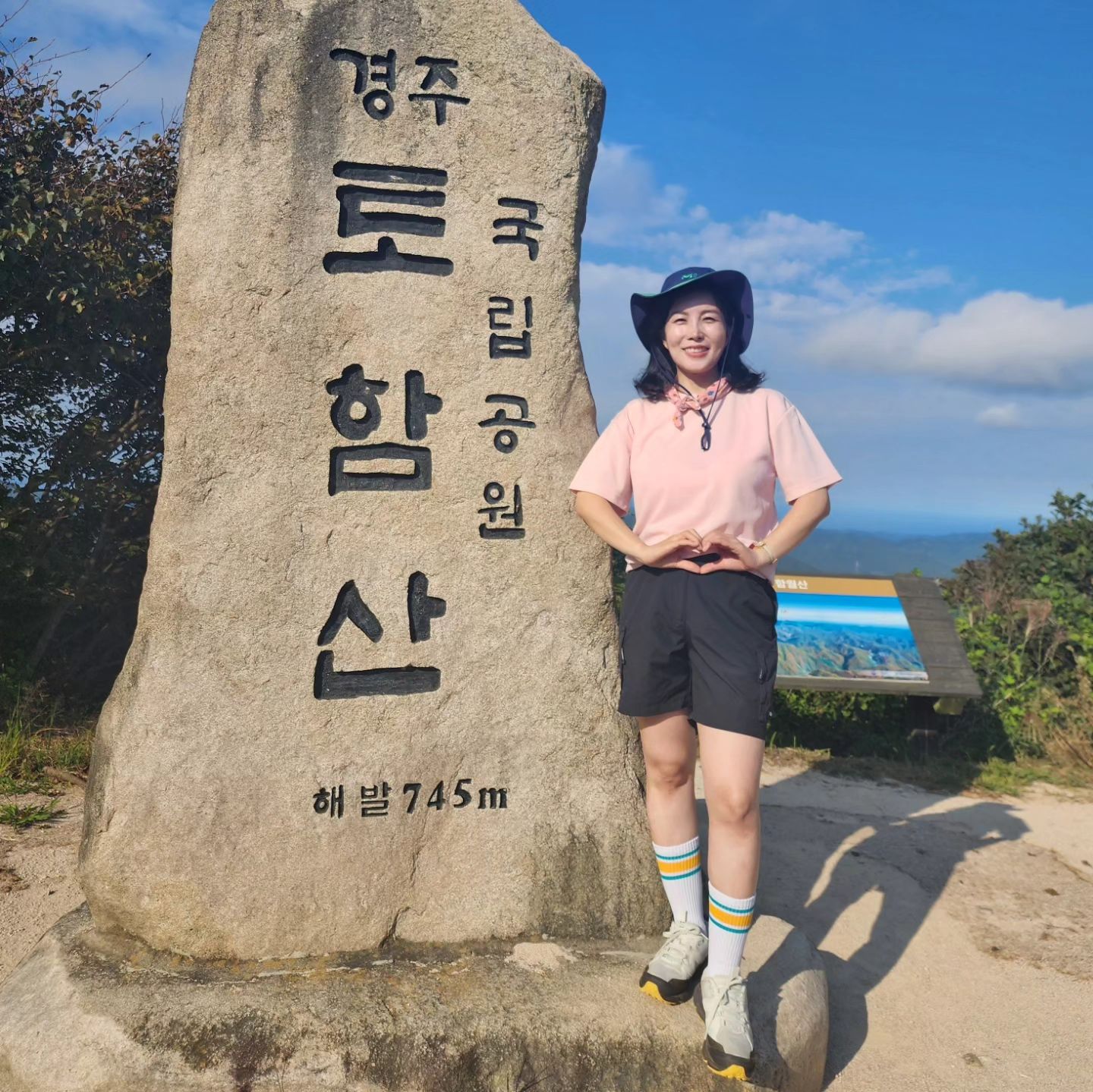 #토함산 (with 축복)
 
안녕하세요🤍
세계문화유산 석굴암이 있는
국립공원의 토함산 다녀왔어요
 
제가 내년 2월에 엄마가 되요🙂
뱃속에 현재 18주된 축복이도 함께
셋이 다녀왔습니다👶💕
배도 좀 나왔고 🤰
소중한만큼 하나부터 모든게 
조심스러운 요즘이에요😊
 
날씨도 좋고 석굴암, 동굴과 월지 
문화도시 경주 맘껏 느끼고 왔어요
이제 온전한 가을이 느껴지네요
가을 감기조심하시고 
남은 9월도 행복하세요 🥰
 
 
등산티 broister 
등산양말 yangpa_shop