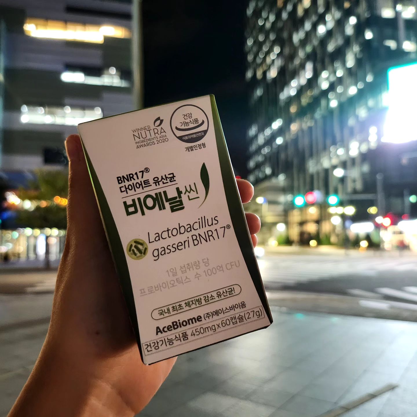 #광고 건강도 챙기면서 다이어트도 하고 싶어 선택한 유산균이 바로, 비에날씬입니다. 장 건강상태가 좋아야 활력도 넘치는 법이잖아요~ 요즘 몸 컨디션이 좋은 이유가 이거 덕분이지 않나 싶어요. 국내최초 식약처로부터 체지방 감소 기능성을 인정받은 다이어트 유산균 BNR17을 함유하고 있어 더 믿음이 가는데요. 사진처럼 콜드체인 배송시스템이라 살아있는 유산균을 안전하게 받아볼 수 있답니다. 홈쇼핑에서 이미 매진이 상당수 됐었고 김희선 유산균으로 유명해서 자꾸 손이가요. 하루 딱 1번 2캡슐씩 물과 함께 삼켜주면 되니 간편해요. 저는 매일 같은 시간에 먹고 싶어서 요가할 때마다 챙겨 먹어요😆
.
.
.
.
.
#다이어트유산균 #다이어트꿀팁 #비에날씬 #에이스바이옴 #BNR17