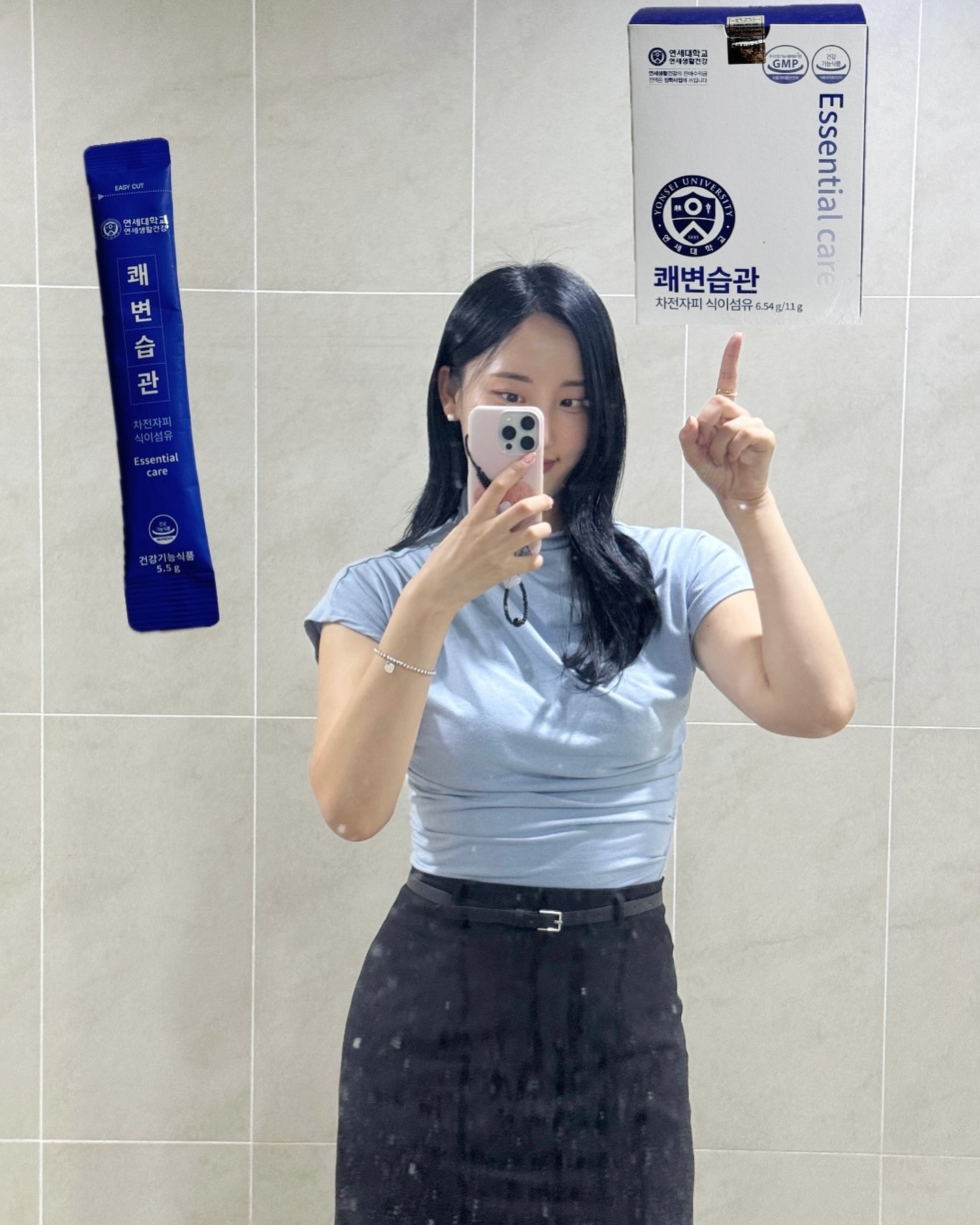 #협찬 dr.lohas 

다이어트할 때 운동, 식단만큼 중요한 건 뭐다~? 🙋🏻‍♀️ 바로 배변활동! 

쾌변습관은 차전자피 식이섬유로 배변활동 원활에 도움을 줄 수 있고 혈중 콜레스테롤 개선에도 도움을 준다고 해요🪽

쾌변습관은 변비약처럼 복통을 일으키지 않고 수분과 만나 최대 40배까지 팽창-장을 통과하여 연동운동을 촉진-원활한 배변활동 성공이라 다이어트 하시는 분들에게 추천!
내성 없이 매일 섭취 가능한 제품이니 걱정말고 드세용🫶🏻✨

본 리뷰는 dr.lohas 제품을 제공받아 체험 후 솔직하게 작성된 리뷰입니다.
