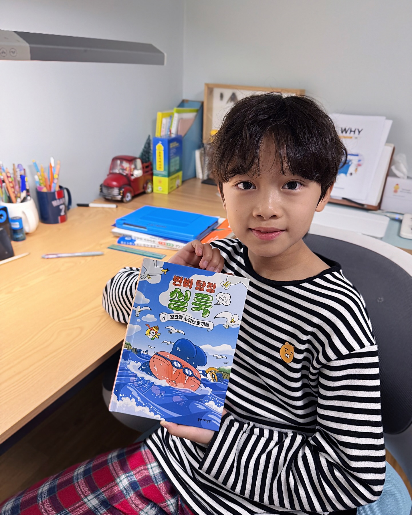#제품제공 #아들사진 booksground
#엄마계정 #momaccount 👉🏻 북스그라운드

.
.
.

찬서가 변비 탐정 사랑하는데
4권보고  1,2,3권 다시 봤지요 😁

두번째 피드 영상속 찬을 보면
너무 재미있구나! 느껴져요 😆

변비 탐정 실룩 4. 왕관을 노리는 토끼들
변비 걸린 명탐정 실룩이 😵‍💫

강토끼 3종 경기 대회’에 선수로 출전한 실룩!
대회를 마치고 다 같이 배를 타고 왕관 전달실 장소로 향하는데…

뭐? 황금 강토끼 왕관이 배 안에서 
사라졌다고?

바다 한가운데, 배 안에서 일어난
황금 강토끼 왕관 도난 사건!

"범인은 이 안에 있다!"
밀실 사건을 맡게 된 변비 탐정 실룩은
이번에도 사건을 해결할 수 있을까?

.
.
.
.
.

 
#북스그라운드 ##변비탐정실룩4 #변비탐정 #변비탐정실룩 #어린이도서추천 #유아도서 #탐정물 #초등도서추천 #초등책 #책스타그램