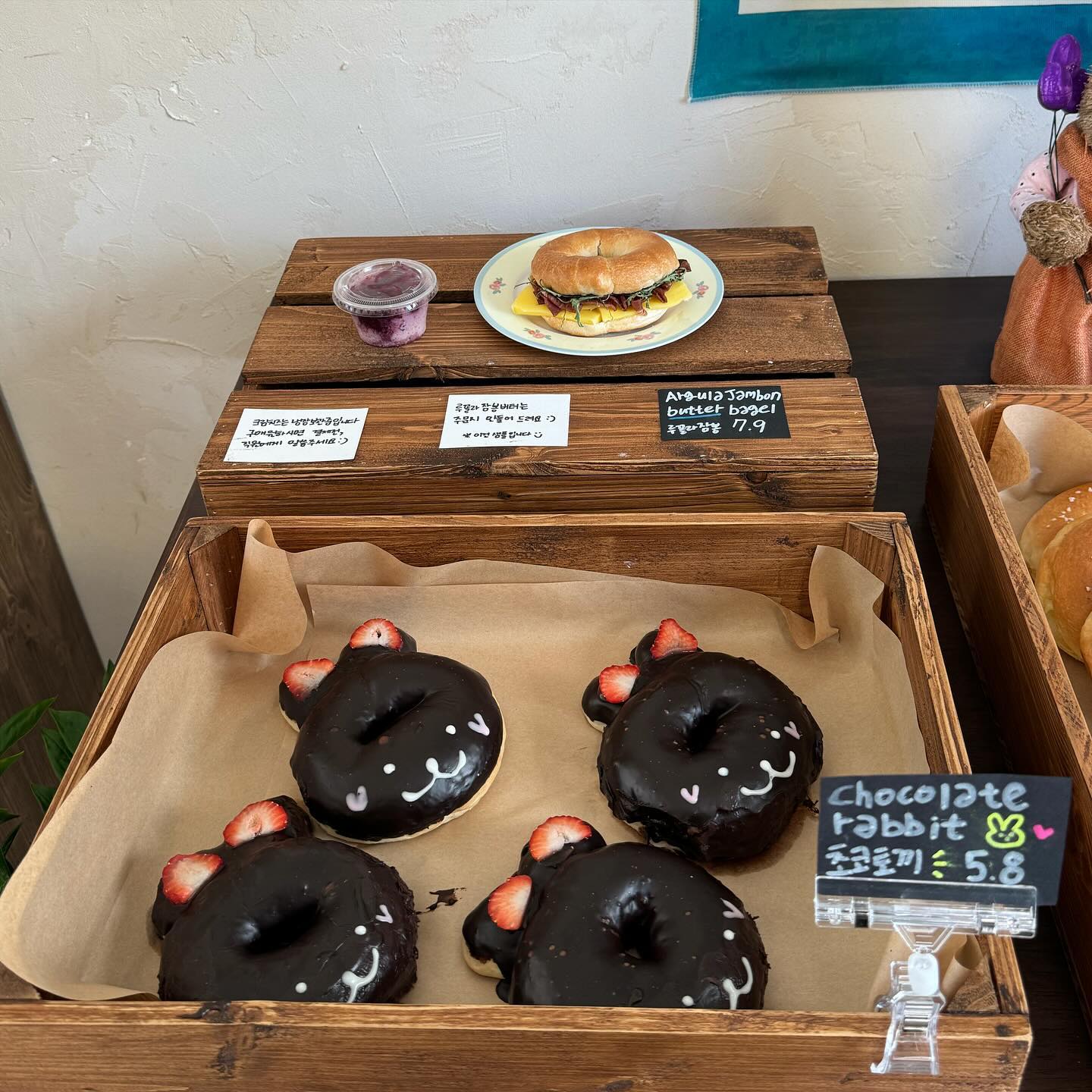 연남동 신상 베이글맛집🥯
.
드디어 오픈한 연남동 꽁뜨베이글~🥯
귀엽고 먹음직스러운 비주얼의 베이글이었다.

내가 먹은 건 루꼴라 잠봉 베이글(7,900)
내가 좋아하는 버터가 잔뜩 들어가서 꿀맛이었다👍🏻
베이글 식감은 폭신하고도 겉이 바삭했다.
생각보다 베이글도 커서 한 끼로 먹기 딱 좋았다.
일하는 곳에서도 가까우니 앞으로 자주 가야지..💕
.
.
#먹스타그램#베이글#베이글맛집#연남동베이글#꽁뜨베이글#서울베이글#홍대베이글#연남동카페#먹스타맞팔#맛집탐방#연남동맛집#홍대맛집#bagel#bread#korea#seoul#연남동빵#빵투어#food#푸드노트_연남동