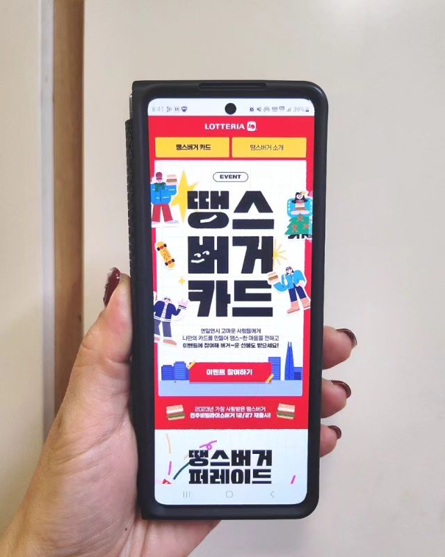 #유료광고 
#롯데리아
#땡스버거카드

롯데리아에서 감사한 마음을 담아 
가장 사랑받았던 전주비빔라이스버거를 
재출시한다고 해요 :)

땡스버거도 먹고 연말 고마운 분들에게 
땡스버거 카드로 고마움도 전해보세요!

땡스버거카드는 직접 꾸며서 마음을 전할 수 있는뎅.
마음도 전하고 이벤트 참여도 할 수 있어요!

1차 2023. 12. 21 ~ 31일까지
2차 2024. 01. 01 ~01. 18일까지

참여할 수 있으니 1차부터 도전 고고!

참여 리워드도 아주 알찬데요.
애플 맥북 프로 M3 14인치부터, 
제가 탐내는 에어팟 맥스, 닌텐도 스위치까지 알차죠?

참가자 전원에게 롯데잇츠앱에서 사용할 수 있는
배달 할인 쿠폰이 증정되니 감사한 마음도 전하고,
이벤트도 참여해요 :)

그리고 다시 돌아온 전주비빔라이스버거 맛보기도 
잊지마세요~>.<

#땡스버거카드이벤트 #롯데리아 #땡스버거
#전주비빔라이스버거 #연말인사 #땡스버거카드