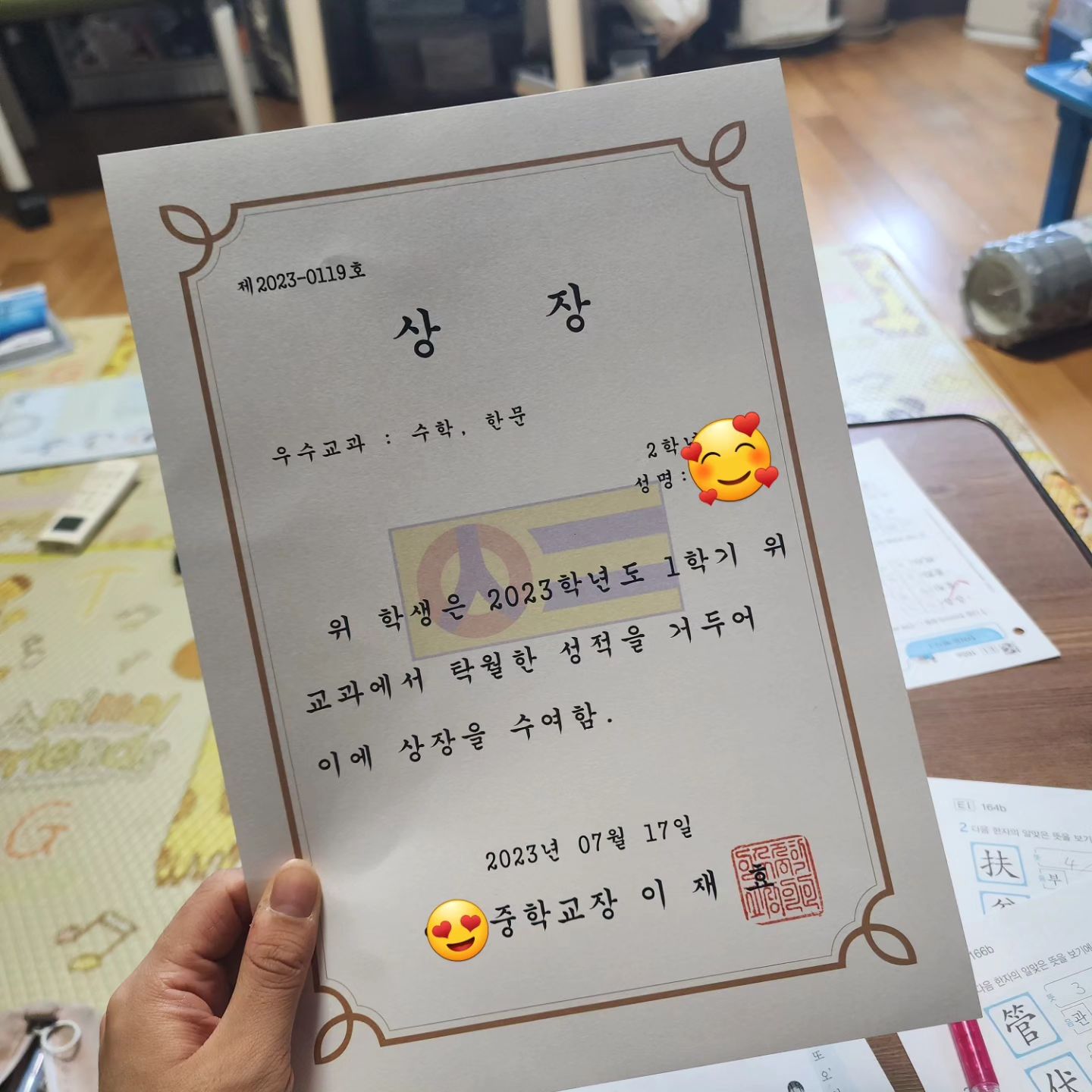이번 기말시험 우수상장을 받은 우리 친구~♡♡♡
구몬 수학 한자가 도움이 많이 되었다고 하니
정말 뿌듯뿌뜻~♡♡♡♡
방학에도 공부 열심히 하자! 알라븅~♡

#구몬 #중등수학 #한자 #수학 #내신