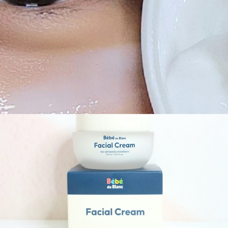 아이스란드 빙하수 아기보습크림 베베드블랑