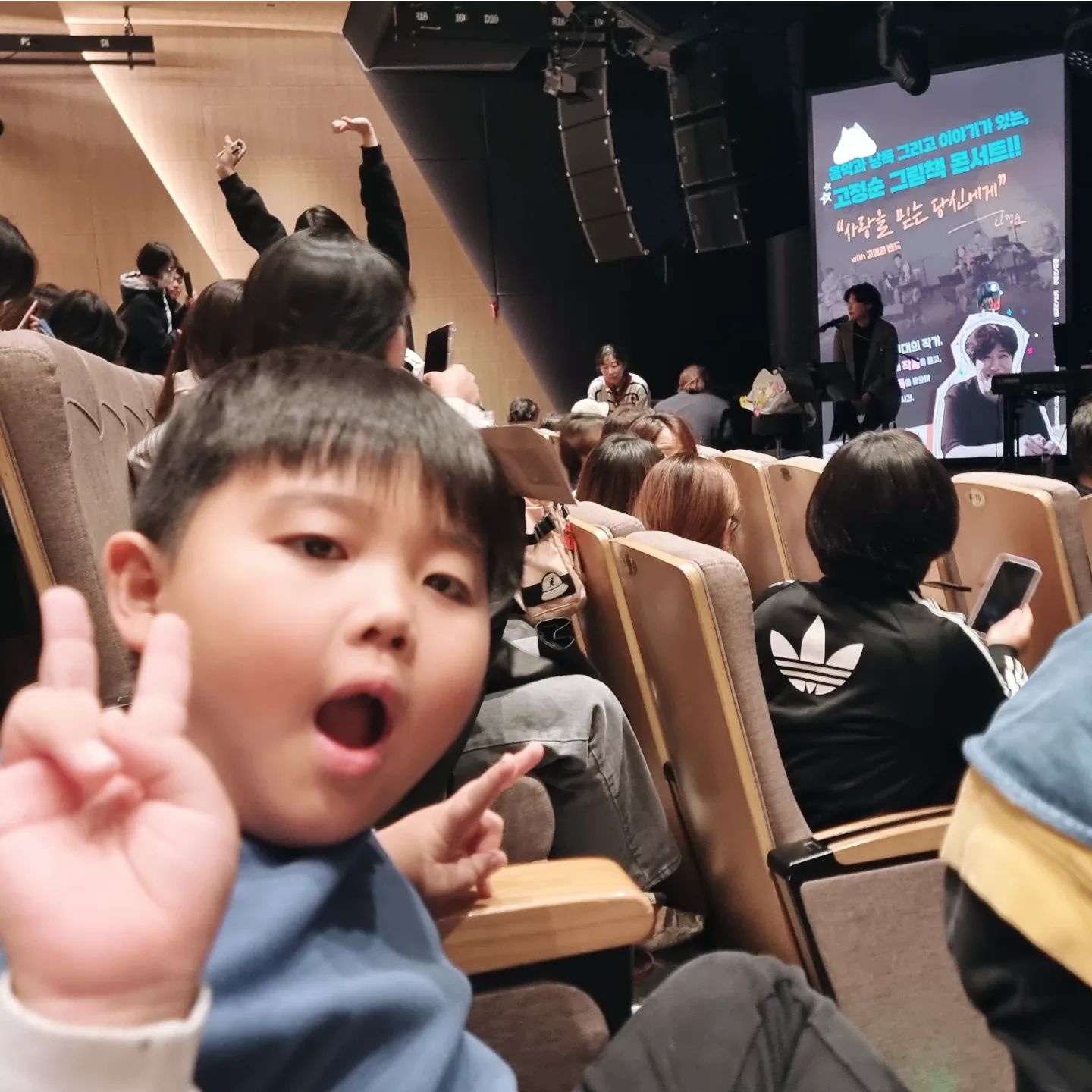 뒤늦은 인증.. 
요즘 고정순 작가님 관련 피드만 올리는것 같은..
느낌적인 느낌 ㅎㅎ 

가족끼리 갔는데 콘서트장에서 온라인 식구들 다 만난 신기한 경험을 했죠 ㅎㅎㅎㅎㅎ 

줌에서 만난 분들 우린 오프라인에서 서로 다 알아봤다는..ㅎㅎㅎ .^^ 

고정순으로 하나 된 우리들이었어요. 

그러고보니 저 진짜 뒷북 피드 맞네요 ㅎㅎㅎㅎㅎ 
댓글로 이미 한바탕 했는데 ㅎㅎㅎㅎ
혼자 뒷북...ㅎㅎㅎ

그렇게 아들 사진으로 슈루룩 ㅎㅎㅎ 

#북콘서트 #고정순 #고정순작가 #고정순작가님 #고정순그림책 #고정순그림책콘서트 #온가족출동 #구름아래소극장