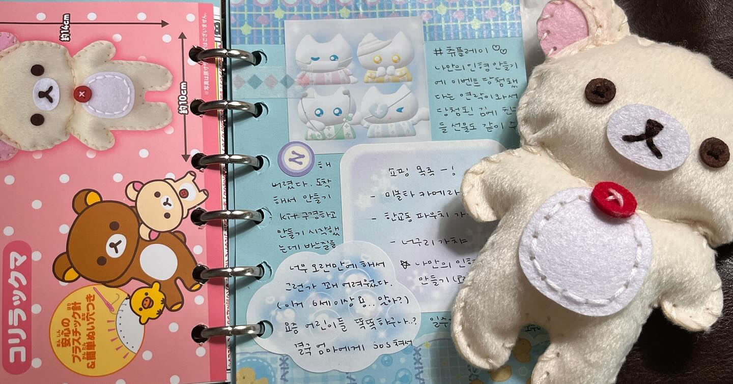 #🧸