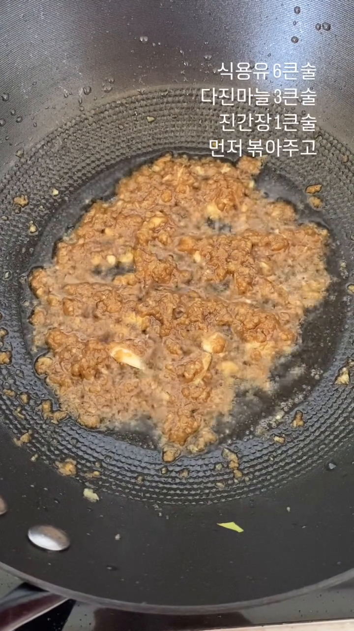 #마늘기름떡볶이 #기름떡볶이와일반떡볶이의콜라보 #엄청난마늘섭취 #마늘이전혀안매워요 #진한소스맛이일품 #양배추는따로미리볶아두자 #소스에뭘찍어먹어도맛있어 #후추는개취