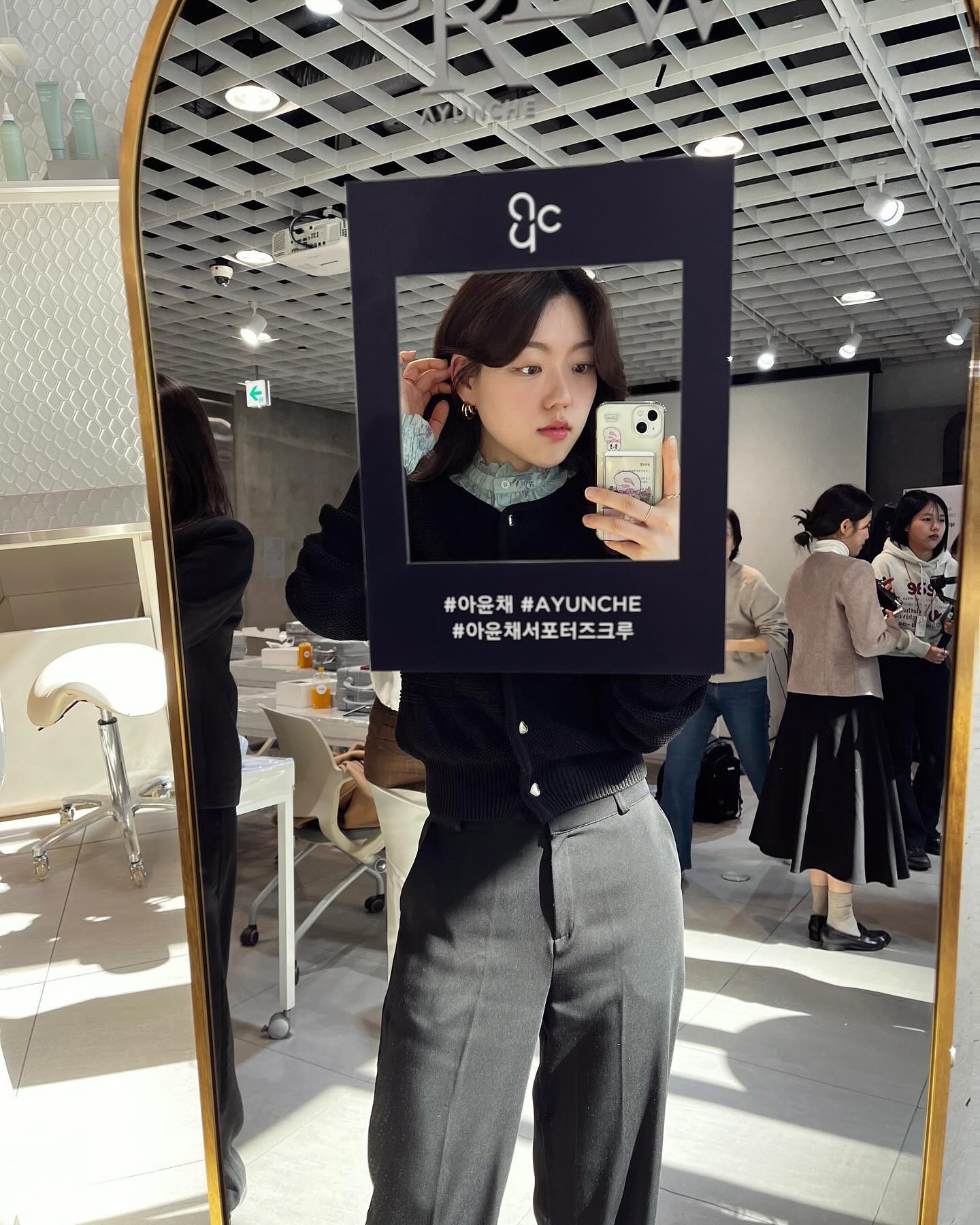 🙋‍♀️#아윤채서포터즈크루 
포스팅할 오늘만을 기다렸어요✨

제가 ayunche_official 크루로 발탁되어
#아윤채서포터즈크루발대식 다녀왔는데요💗

아모레 퍼시픽의 다양한 브랜드들과
헤어라인에 진심인 #아윤채 브랜드 철학에 대해 
자세하게 듣고 체험하고 느끼는 시간이었답니다🙂

✅아윤채와 함께 건강한 헤어루틴을 찾는 일상 속 여행 컨셉
✅그 첫번째 시작은 #서포터즈크루 Check in!

앞으로 아윤채의 다양한 제품을 경험하고 
크루만이 바라볼 수 있는 시선으로 
헤어의 건강한 아름다움을 알려보도록 할게요🫶 
#많관부 

-
#아윤채모먼트 #헤어루틴 #아윤채클리닉 #아모레퍼시픽신사옥