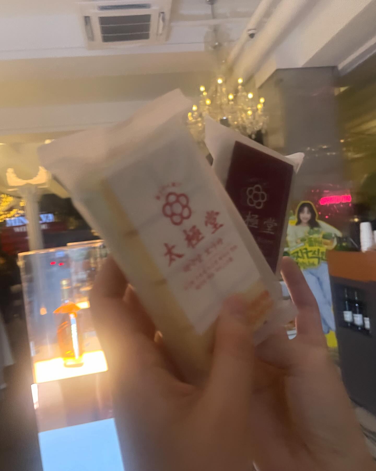 #태극당 #모나카의원조 #태극당모나카