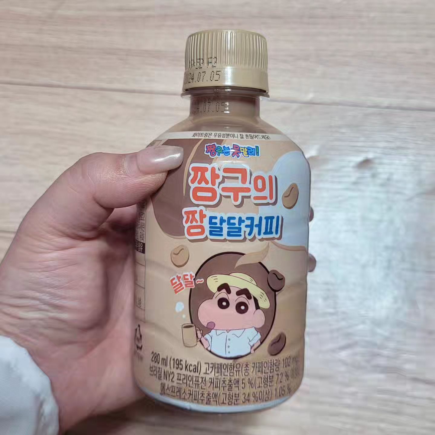 ..덕후의 커피

짱구를 좋아하는 엄마를 위해.
아이들이 사다준 짱구의 짱달달커피

저녁엔 커피 안먹는데,
청소하다보니 뭔가 땡기네~

이렇게 한 잔 마시고.
덕후파워 업!

엄마를 위해 
지나가다 짱구스티커사오고
투니버스 짱구방송 챙겨주고
편의점에서 짱구커피 사자주고.

햄복해서 나쥭네~~~

#짱구의짱달달커피