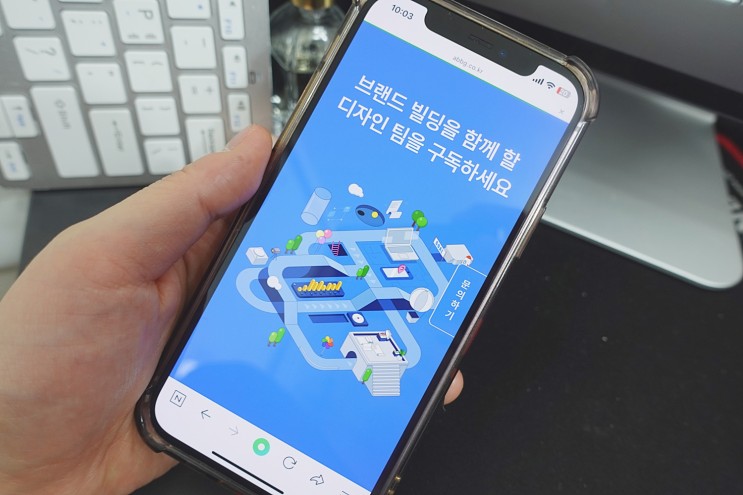 디자인외주 고민될때 알파브라더스 구독서비스 맡겨보세요