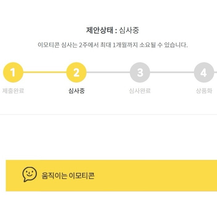 거의 6년만에 또 만났군~😎
그때와 같은 생각 : 이거 될거같아!!!
그때와 다른 생각 : 안되면 말고~🤣