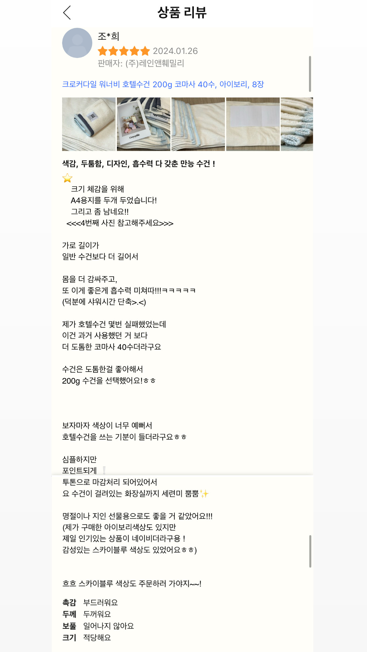콘텐츠