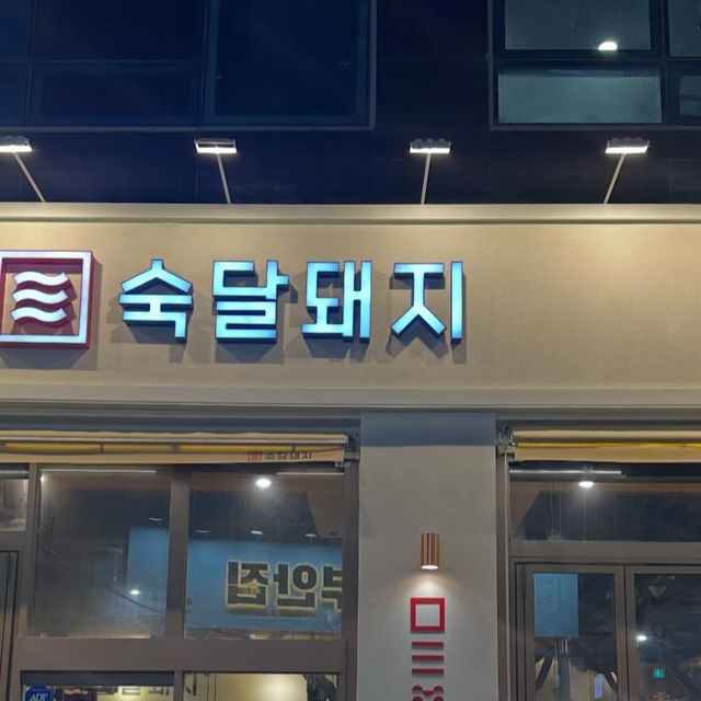 🌕보름🌕 on Instagram