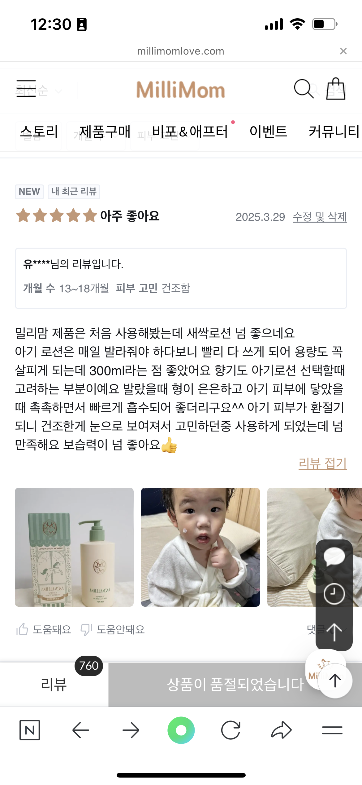 콘텐츠
