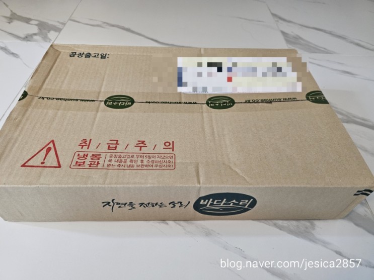 자연애 바다소리 멸치 선물세트 추석선물세트 단체선물로 추천해요~