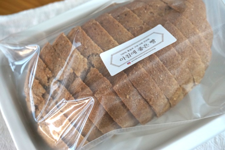 건강한 원료로 만든 100%통밀빵/통밀 마늘빵 만들기::아침에 좋은빵/다이어트빵 추천