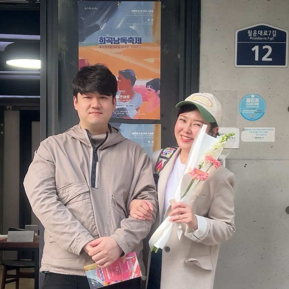 하고싶은거 다 하라는 나의 든든한 지원자 
#내남편 
내가 연기 하는 모습 처음이지? 🫣
더욱 더 멋있는 배우가 되어볼께요 
응원하러 와줘서 고마워 🌸

참고로 제 남편은 아주 행복해서 웃고 있는거예요 😅