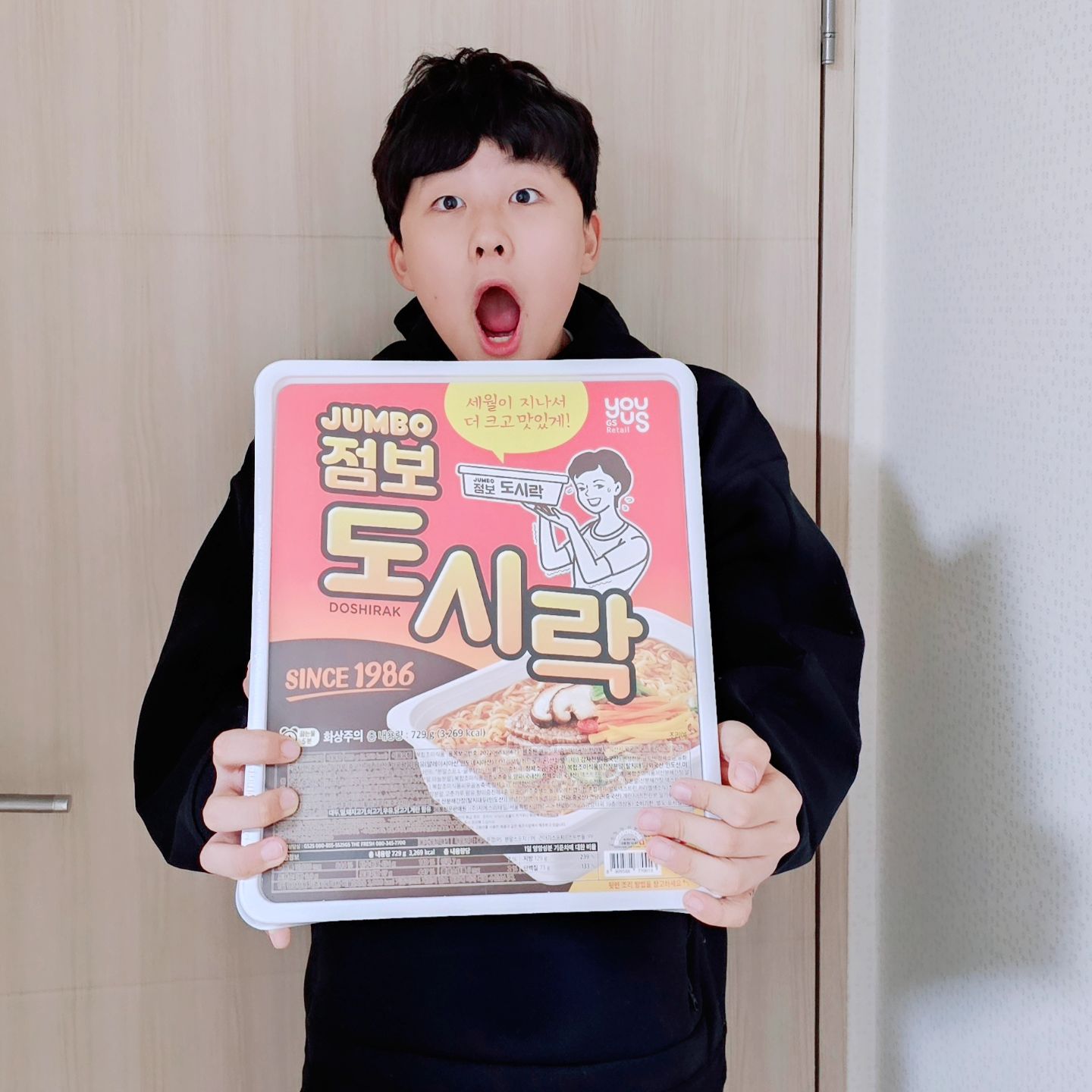 ㅎㅎ큰아들~8500원의 행복!!!
혼자 다 먹어랑!!

스키장 갈때 먹으려고 미리미리 킵!!

#대왕도시락사발면 #아들행복하니