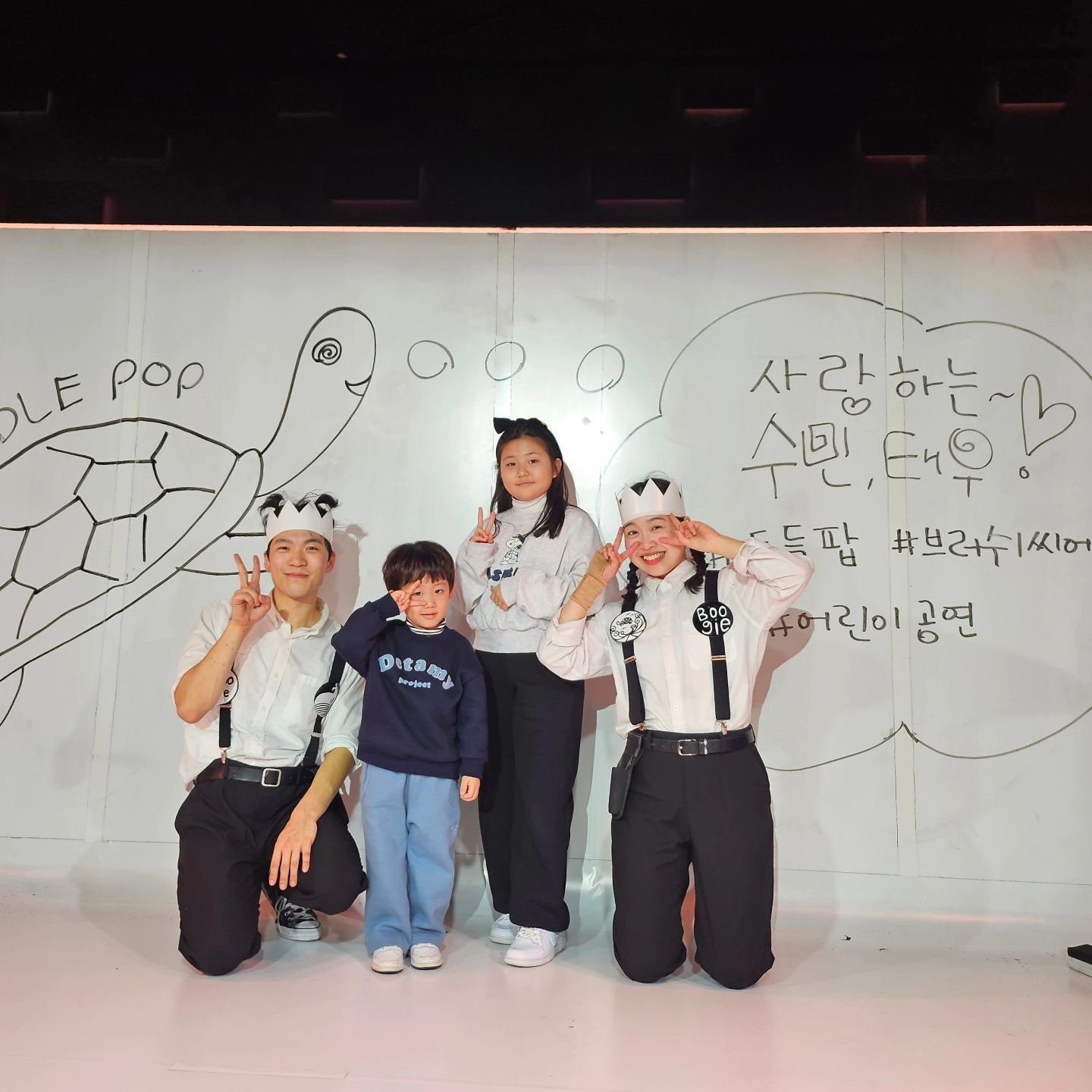 너무나도 재밌게 본 #두들팝
둘짼 한시간 동안 계~~~속 웃음😊
#공연 보러 자주 다녀야겠다 라고 느꼈던 하루

연극배우님 찐으로 열심👍
다음 공연도 보러갑니다
#7살터울남매 #육아기록_태우 #딸일상sm #어린이공연 #브러쉬씨어터