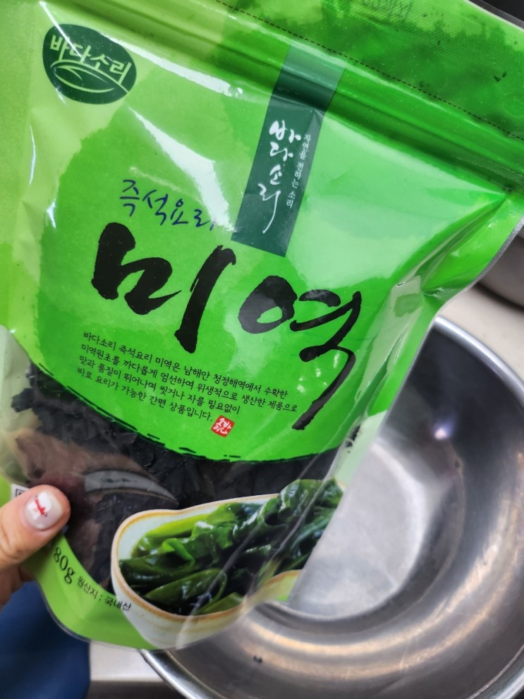 미역추천!! 바다소리- 완도 자른미역! 다시마채도 있어요!