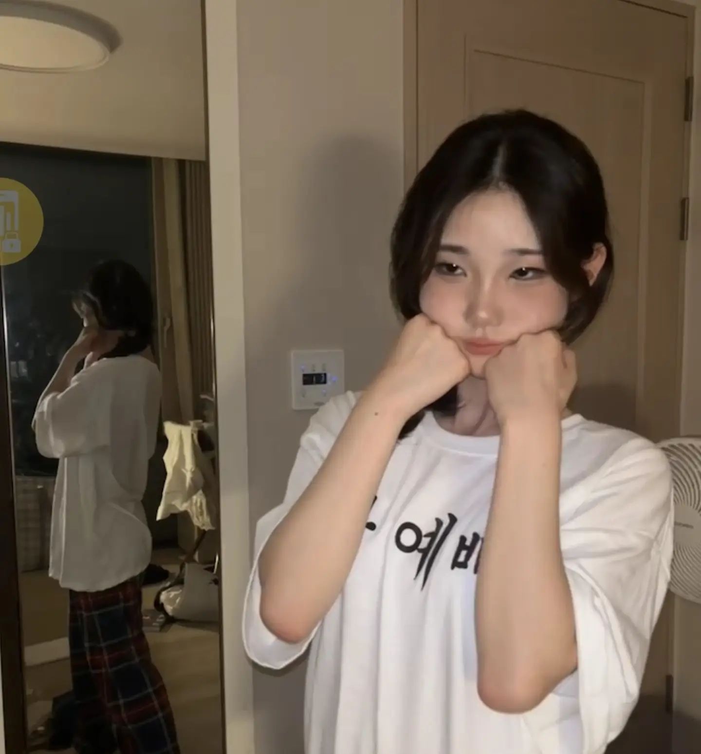 #도우인메이크업 #난예뻐