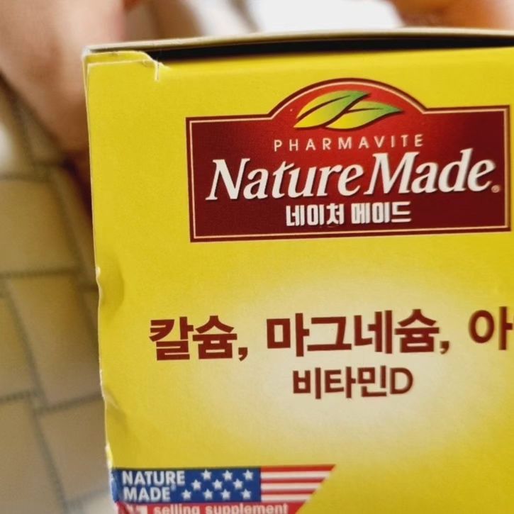 업체로 부터 제공 받아 솔직하게 리뷰 합니다.

육아 or 야근으로 인해 햇볕을 잘 못쬐게 되면서 비타민D 보충의 필요성 느끼게 되었고, 비타민D가 칼슘의 흡수를 도우니까 뼈 건강에 도움이 되는 성분이 조합된
      네이처메이드 칼마디로 하루 한번 간편하게 챙기기 시작했다.

네이처메이드 칼슘, 마그네슘, 아연, 비타민D는 영양소의 개수부터 함량까지,
 여성 건강을 위한 비타민과 미네랄로 구성된 제품이며,
 뼈/신경/근육에 도움을 주는 칼슘, 마그네슘, 아연, 비타민D 함량까지 고려한 영양과학적 구성을 갖추고 있음

* 각각의 영양소 (칼슘, 마그네슘, 아연, 비타민D에 대한 언급 필요)

- 예시 : “뼈와 치아 형성에 필요하고 골다골증 발생 위험 감소에 도움을 주는 칼슘” 이런식으로 영양소 효능 줄이거나 변형하지 말고 그대로 기입

- 뼈와 치아 형성에 필요하고, 골다공증 발생 위험 감소에 도움을 주는 칼슘

네이처메이드 칼슘, 마그네슘, 아연, 비타민D는 영양소의 개수부터 함량까지,
 여성 건강을 위한 비타민과 미네랄로 구성된 제품이며,
 뼈/신경/근육에 도움을 주는 칼슘, 마그네슘, 아연, 비타민D 함량까지 고려한 영양과학적 구성을 갖추고 있음

* 각각의 영양소 (칼슘, 마그네슘, 아연, 비타민D에 대한 언급 필요)

- 예시 : “뼈와 치아 형성에 필요하고 골다골증 발생 위험 감소에 도움을 주는 칼슘” 이런식으로 영양소 효능 줄이거나 변형하지 말고 그대로 기입

- 뼈와 치아 형성에 필요하고, 골다공증 발생 위험 감소에 도움을 주는 칼슘

- 칼슘과 인이 흡수되고 이용되는 데 필요한 비타민D

-> 체내 흡수효율이 좋은 비타민D3를 원료로 사용

- 에너지 이용과 신경과 근육 기능 유지에 필요한 마그네슘

- 정상적인 면역 기능에 필요한 아연

- 한국인의 1일 권장량을 고려하여 한국인에 맞는 영양 설계로 탄생된 제품

2023년 전속모델 안현모 (#안현모비타민 언급 필수)

Full로 채운 영양력으로 나의 하루를 빈틈없이

나를 강하게 메이드, 네이처메이드
- 멋진 커리어를 가지고 있는 모델과 하루에 필요한 영양소를 꼼꼼하게 채운 네이처메이드가 잘 어울린다,
 칼마디도, 안현모도 둘 다 똑똑한 점이 닮았다.

- 공식 온라인 몰 '네이처메이드’ 검색하면 바로 접속 가능

- 공식몰 구매 시, 전국 무료배송(제주도까지 어디든)+첫 구매 10% 할인+적립금 혜택
è 무료배송에, 할인도 받고, 적립금도 쌓이는 공식몰 이용을 추천!
 

- 올리브영 등 드럭스토어, 마켓컬리/지마켓, 11번가 등 오픈마켓, 카카오쇼핑, 카카오선물하기 등

 

② 오프라인 판매처 : 올리브영 등 드럭스토어, 백화점 및 대형마트 등

판매 합니다.

 #협찬 #네이처메이드 #칼슘 #칼슘비타민D #칼슘마그네슘추천