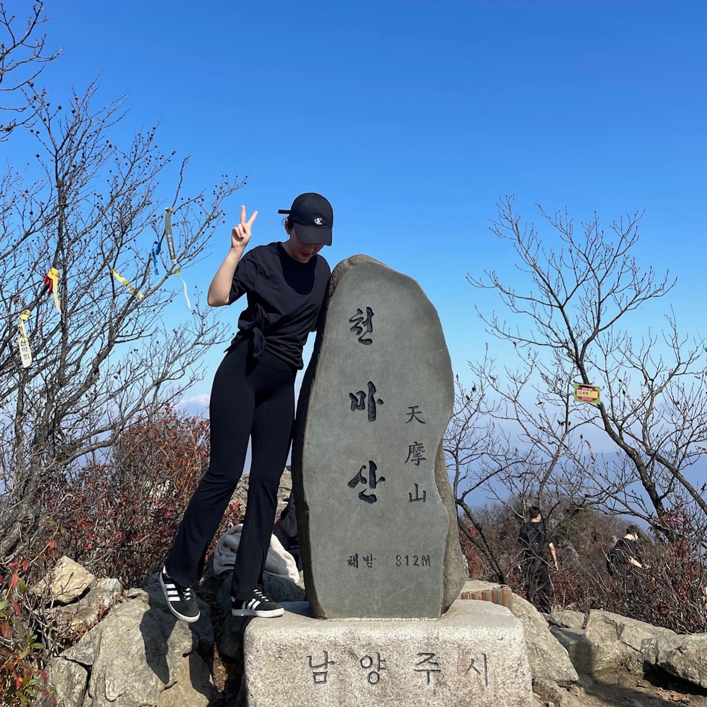 무~야~호~!