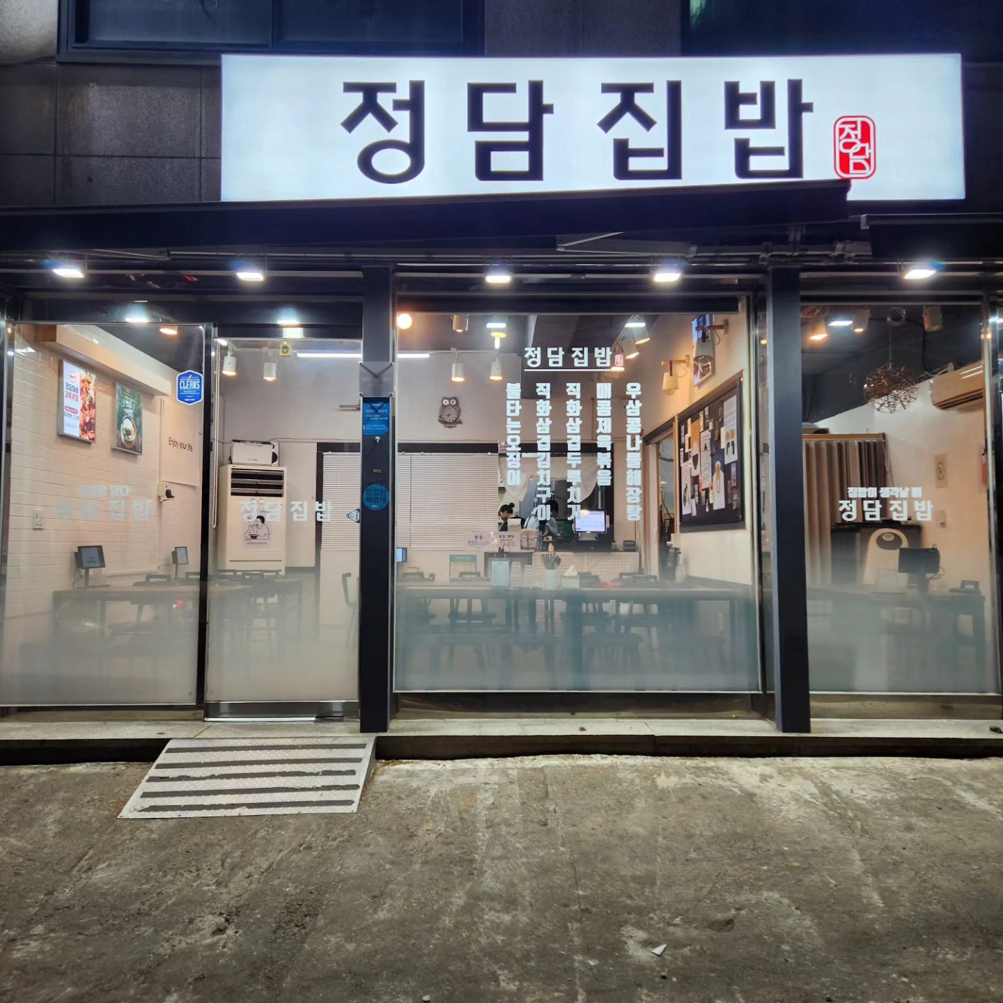 _
#정담집밥

집밥이 생각날 때, 정담집밥
제육, 김치찌개, 밑반찬에 쌈
집에서 엄마가 차려주신 밥상같은 구성
제육이 양이 엄청 많아서
먹어도 먹어도 줄어들지 않는기분

돈가스는 아이가 먹기에 딱 좋은 소스맛
추억의 돈가스 맛
고기는 너무 얇지않고 적당한 두께감에
먹기 딱 좋음

근처 자취하거나 밥하기 싫은 날,
#집밥생각날때강추
.
.
.
.
.
.
.
#저녁식사
#외식 #집밥 #화곡동맛집 #부대찌개 #오징어볶음
#제육볶음 #돈가스 #강서구청사거리 #강서맛집 #양천맛집 #집밥맛집

이 글은 리뷰노트를 통하여 본 업체에서 제품 또는 서비스를 제공받아 작성된 글 입니다.