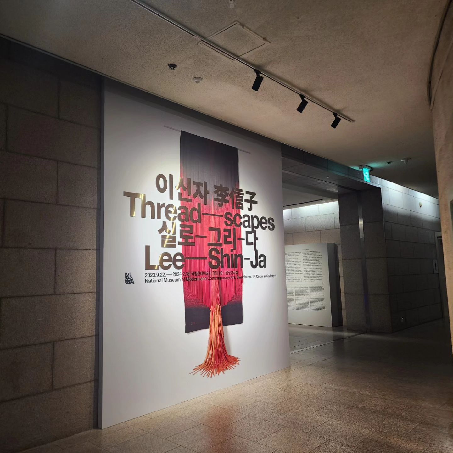 진짜 오랫만에 전시회나들이
#이신자_실로그리다 
#과천현대미술관 

정말 입이 다물어지지않는 경이로운 전시회였습니다.

가을가을한 현대미술관 도 넘 좋았어요

추천🙋‍♀️

자세한 글은 블로그에 남겨두었어요^^

#이신자작가
#실로그리다
#국립현대미술관과천
#니팅팜