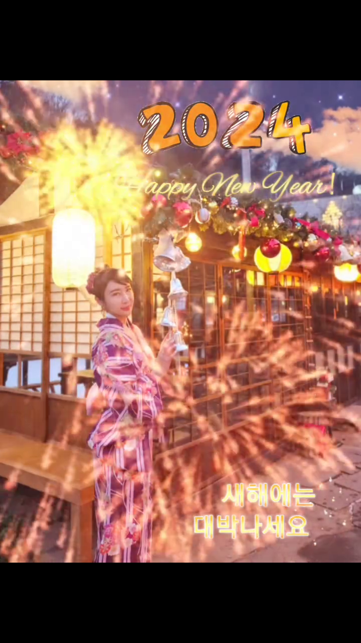 #새해복많이받으세요
#갑진년 #해피뉴이어 #happynewyear 

2023년 한해도 정말 고생 많으셨습니다.
2024년에도 잘 부탁드립니다♡#대박나세여

12/30 ~ 1/1 #대구
1/1 ~ 1/2 #부산
1/2 ~ 1/9 #푸켓

잘 다녀오겠습니다 #워크샵