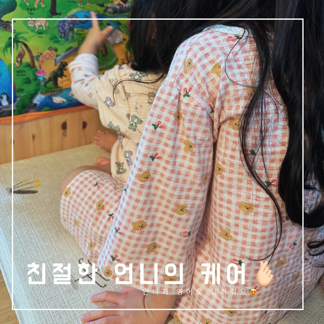 내 첫사랑 지안이,
엄마가 정신없는 아침에 도경이 데리고 동물도 알려주고
영어로도 알려주니 고맙다👍🏻👍🏻👍🏻

엄마가 못 할때, 
동생 달래주고 챙겨주고 
콧물도 엄마보다 잘 닦아주는 우리 친절한 지안씨🫡
가끔은 육아훈수 둬서 피곤하지만, 넌 그래도 최고야👏🏻👏🏻👏🏻

도경이는 평생 지안이같은 언니가 있어서 좋을거야!
너에게도 도경이가 든든해지는 날이 어서 오길🫶🏻

#요지경자매 #자매스타그램 #사랑해 #5살차이 
#언니동생 #언니육아 #육아스타그램 #육아일기 #딸둘맘