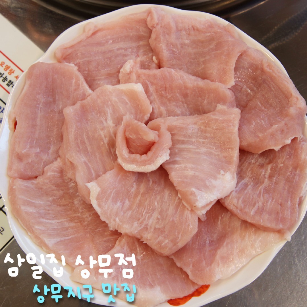 이번 주도 인사드려요
안녕하세요😊 삼일집입니다!

삼일집의 시그니처 메뉴 모소리살!
꼬들꼬들하고 부드러운 식감에 반해
쉽게 젓가락 놓지 못 한답니다😆

든든하게 먹고 마지막은 해장라면
어떠세요?✌ 얼큰하고 개운하게
마무리까지 하고 가자구요!🎶

#삼일집상무점 #전대후문갈비맛집 #전대후문맛집 #광주상무지구맛집 #삼일집 #상무지구맛집 #전대술집 #광주숯불구이 #광주북구맛집 #데일리그램 #맛집추천 #전대맛집추천 #전대맛집 #전대술집
